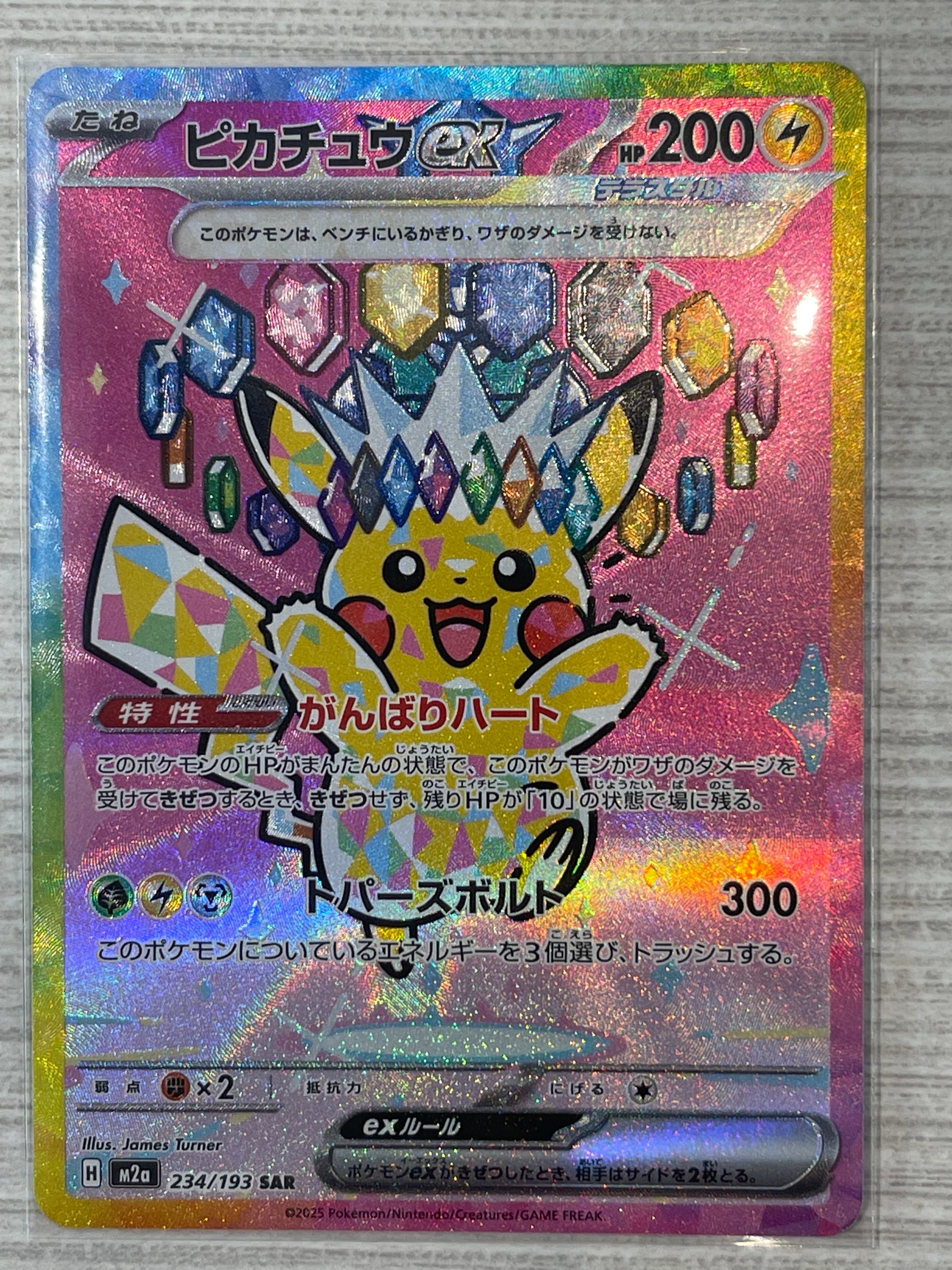 PSA9 ピカチュウM[ムービー] PROMO DPt-Pプロモ 043/051 | CCU.IS
