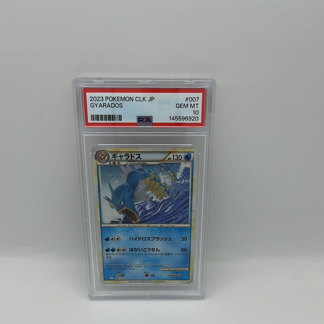 カメックスex SAR[SV2a 202/165](強化拡張パック「ポケモンカード151