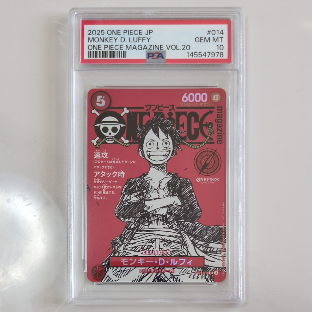 モンキー・D・ルフィ SR [ST21-014](プロモーションカード「ワンピースマガジン 特集 週刊少年ジャンプとワンピース 020」)