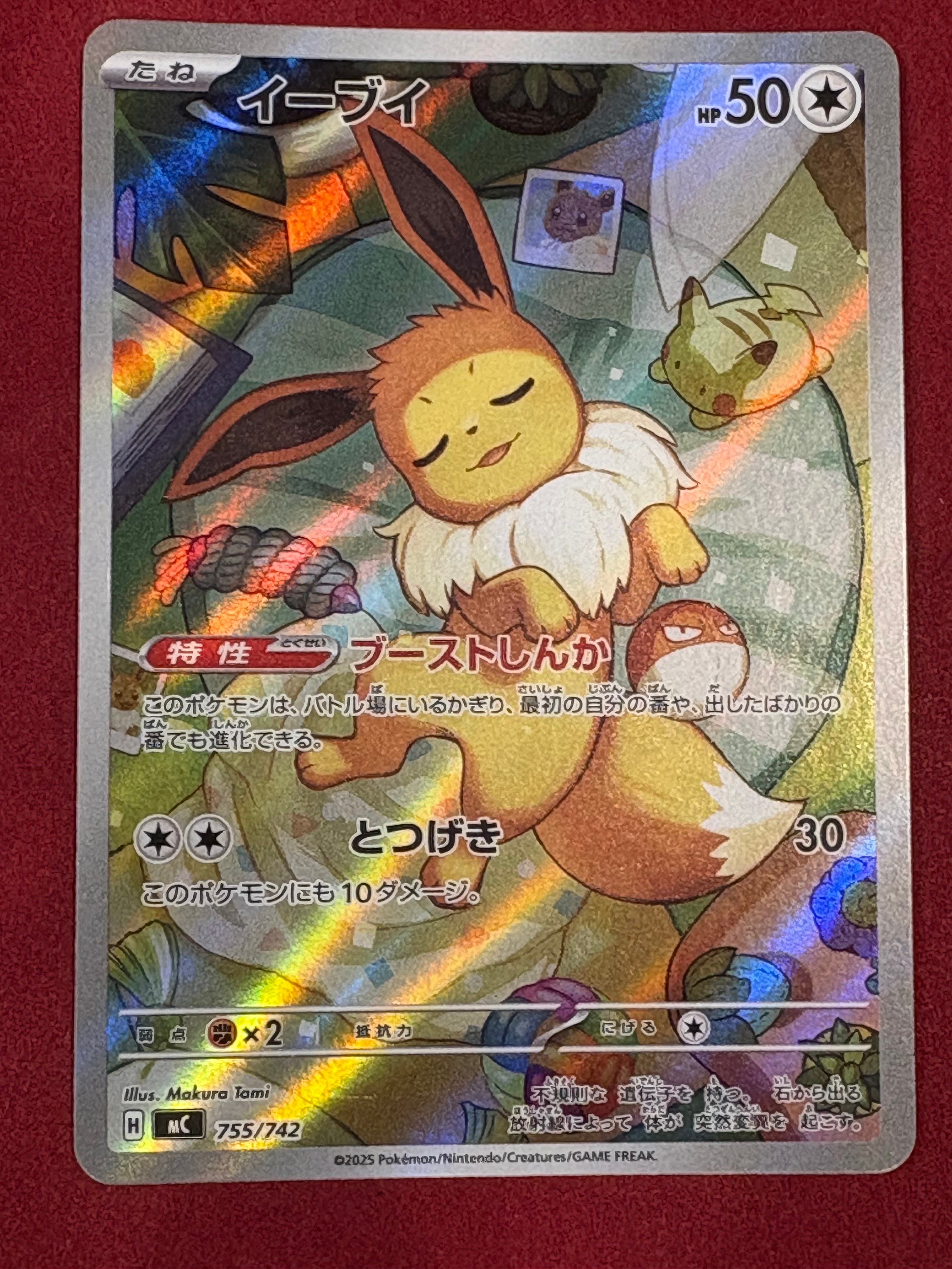PSA10】ミュウ: ミラー [s8a 002/028](拡張パック「25th