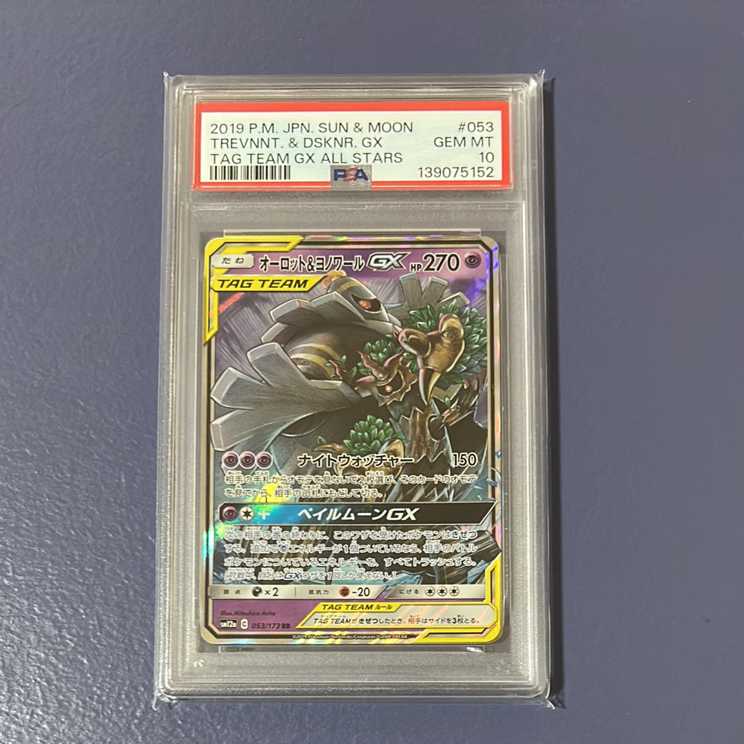 ロコン ● 1ED e1 006/128 カードe 第1弾　PSA10 ロコン ○ :1ED [e1 006/128](ポケモンカードe 第1弾「基本拡張パック