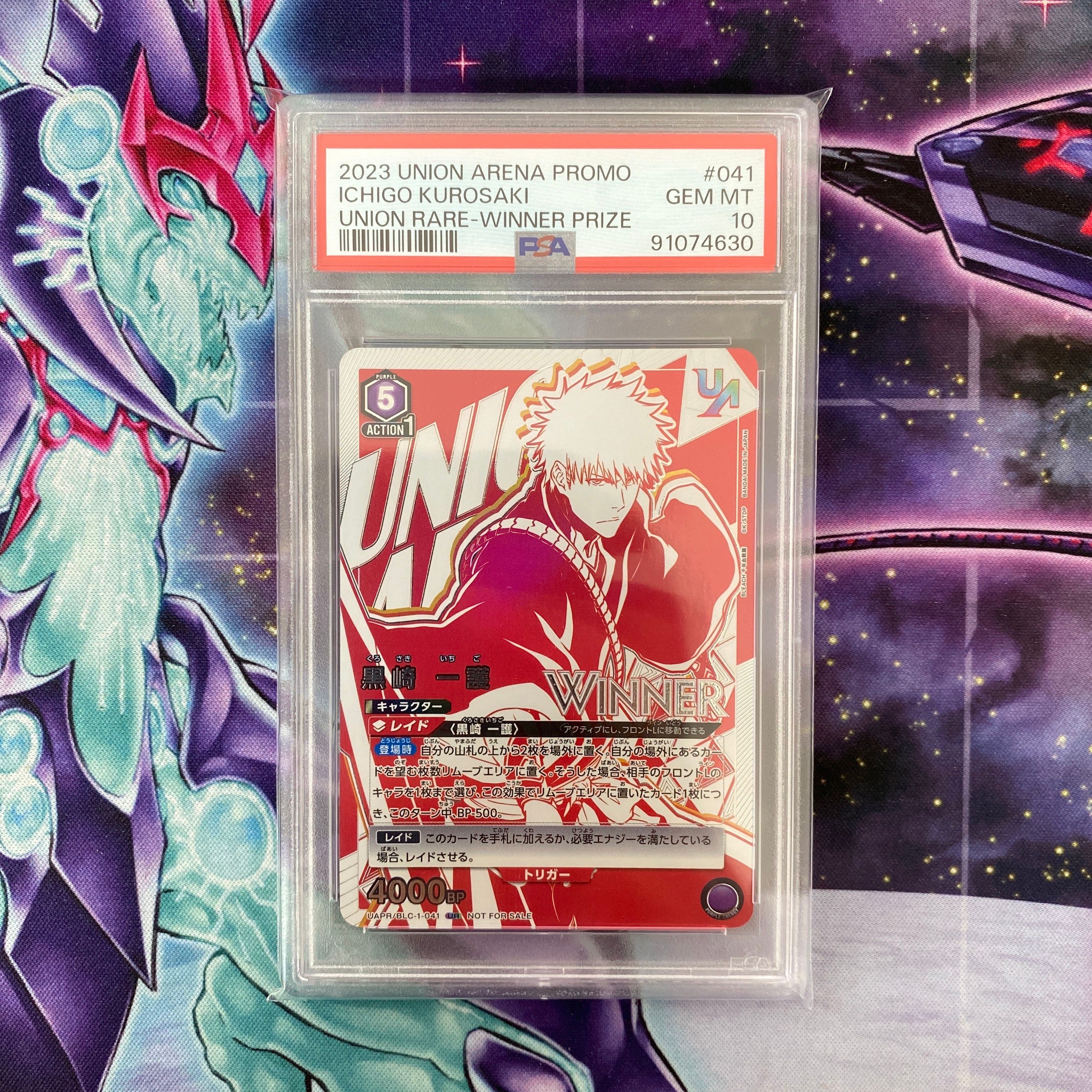 PSA10 ユニオンアリーナ 黒崎一護 ユニオンレア WINNER PSA10】黒崎 一護：Winner UR [UAPR-BLC-1-041](プロモーションカード