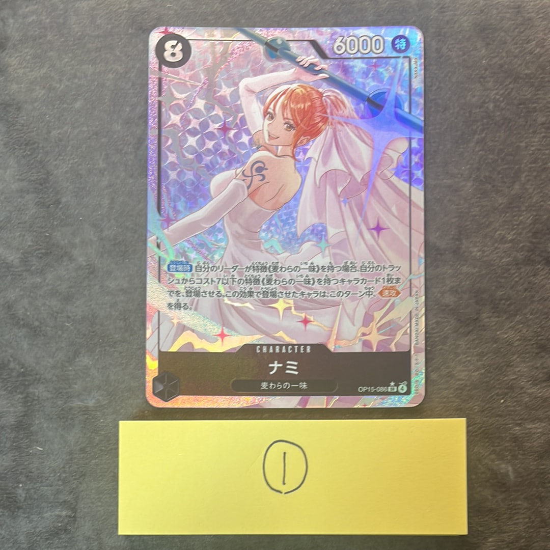 PSA10】ドン!!カード : ロビン&ウタ&ナミ&ハンコック スーパーパラレル