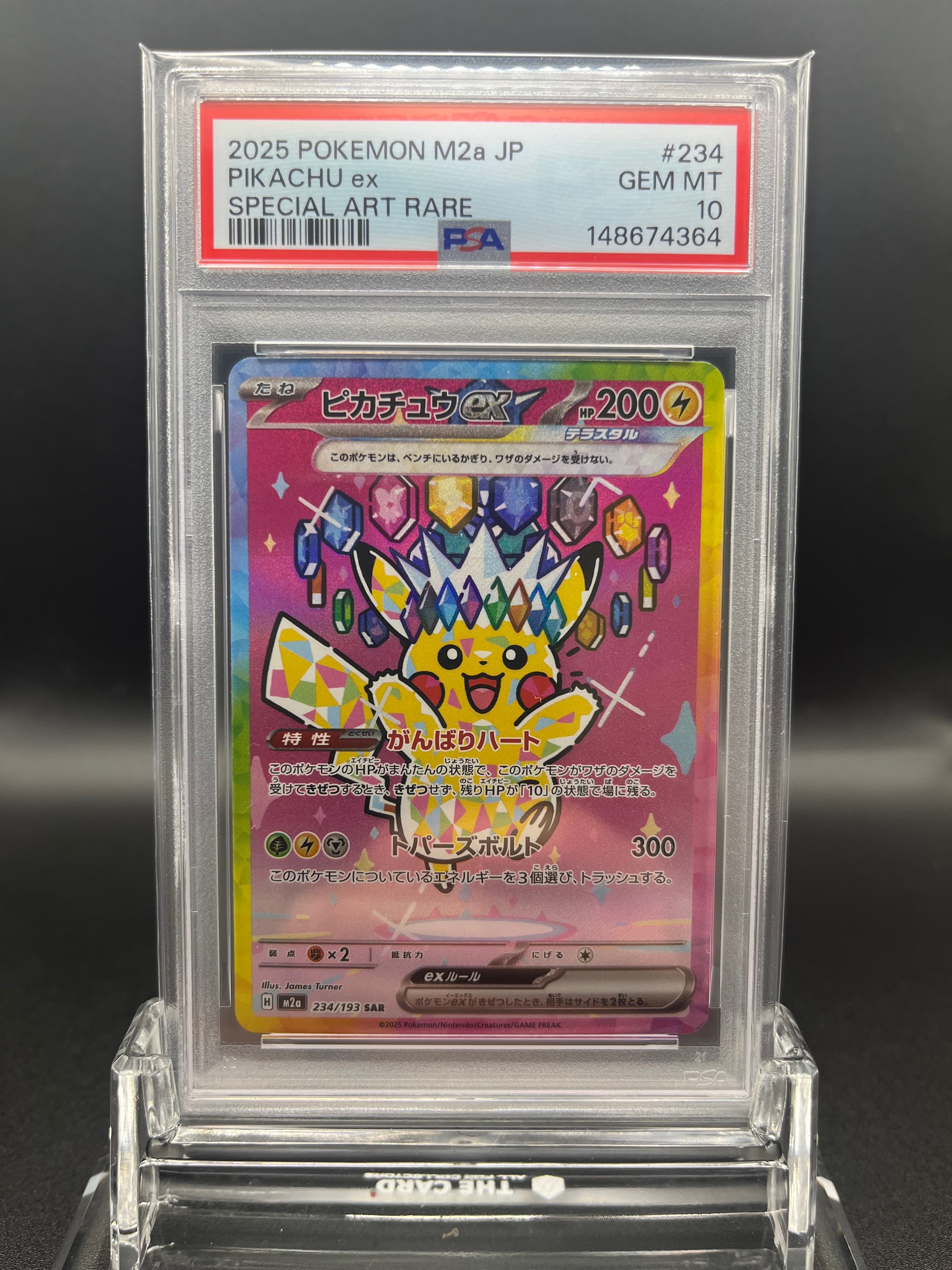 状態B】リザードンプレミアムファイル2: 旧裏[neoP2 No.006