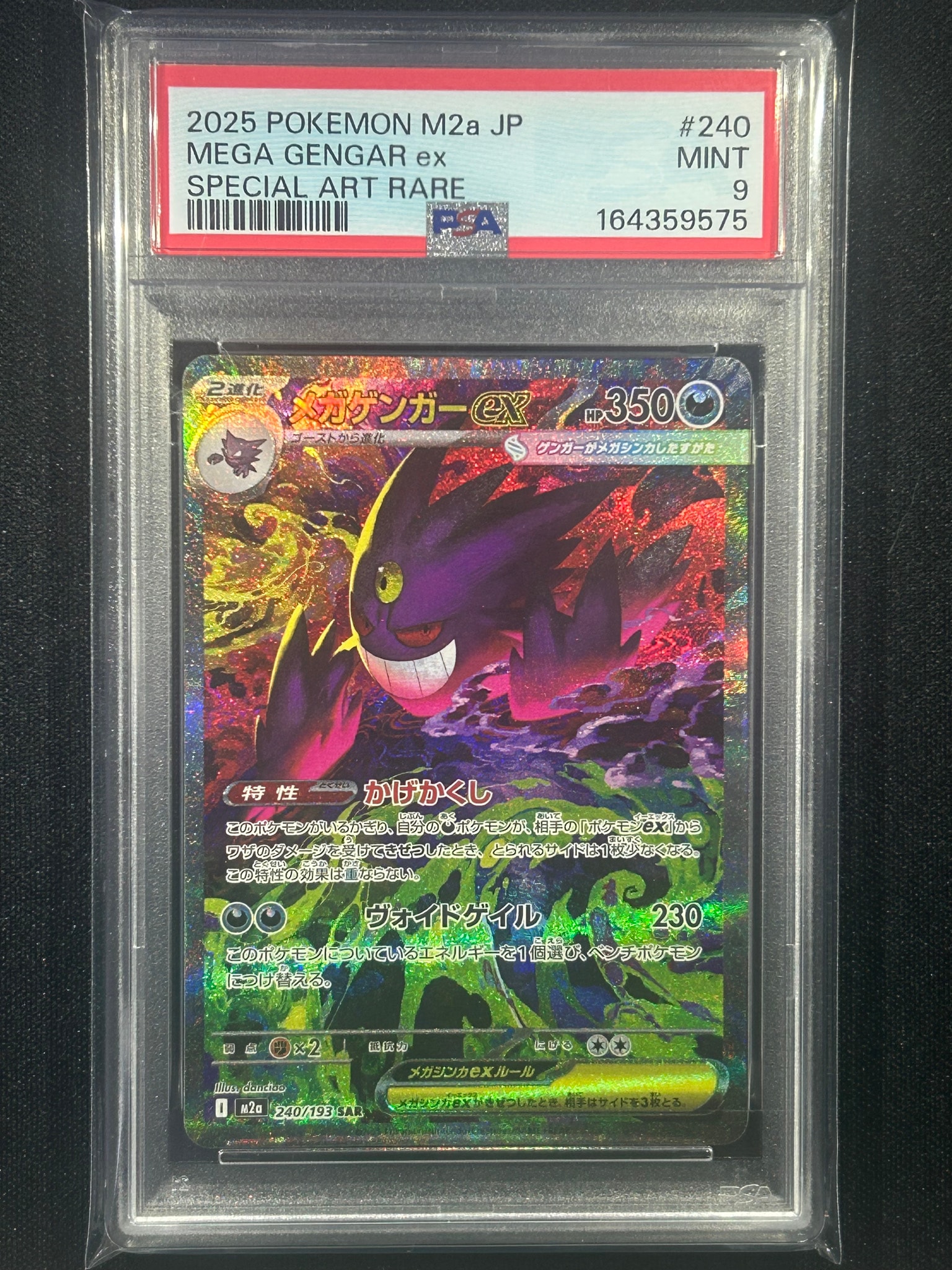 Mega Gengar ex - 240/193