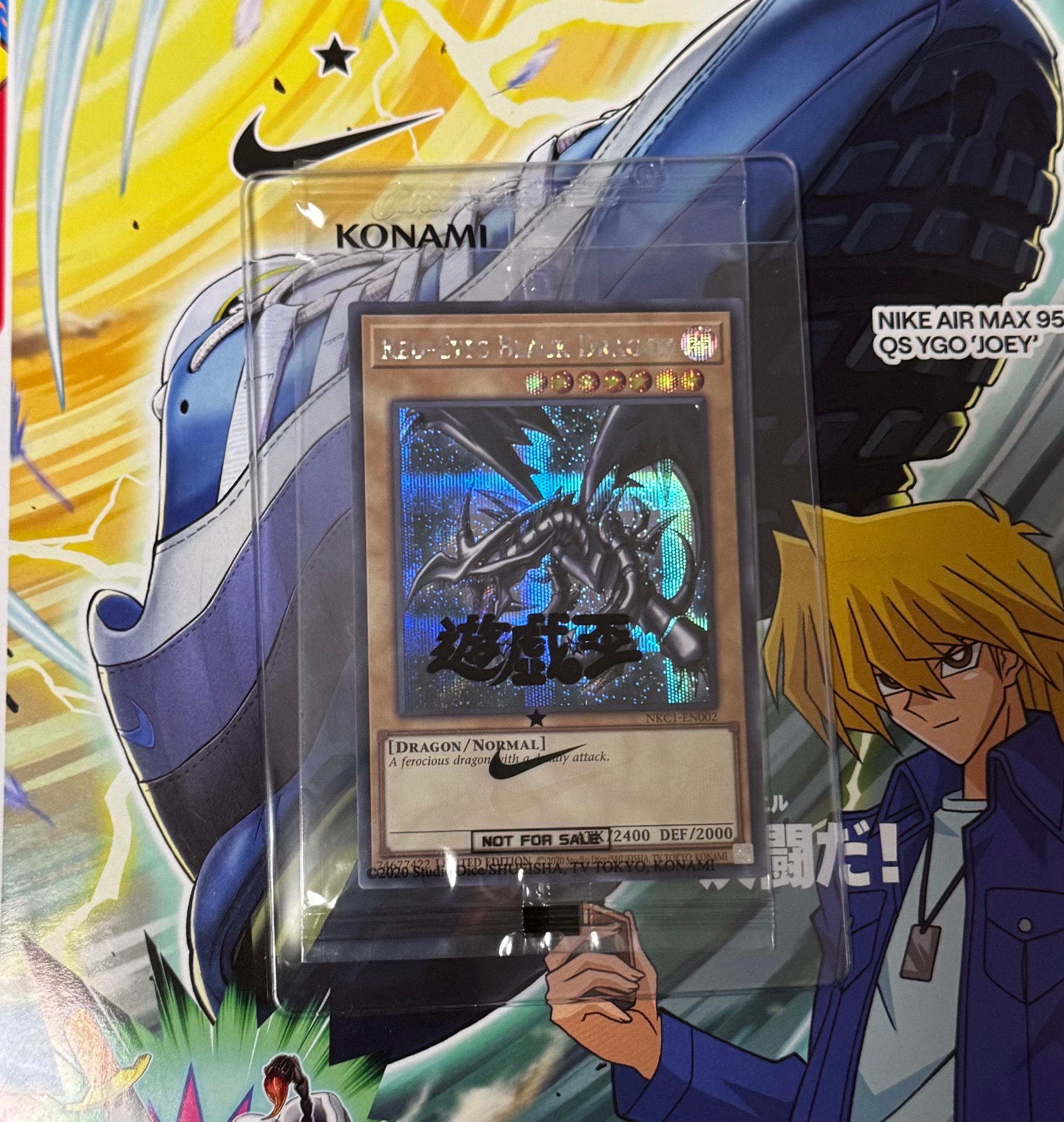 真紅眼の黒竜 SE [NKC1-EN002](遊戯王 x ナイキ エアーマックス 95 QS エアーマッスル House of Duel - 童実野町決闘遊戯館 限定プロモ) 