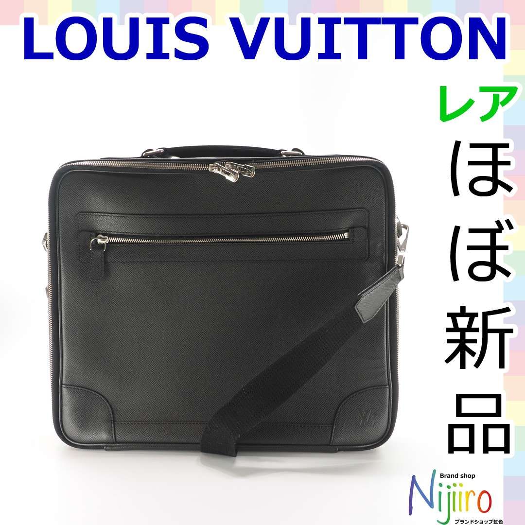 ルイヴィトン タイガ オデッサ ビジネスバッグ バック