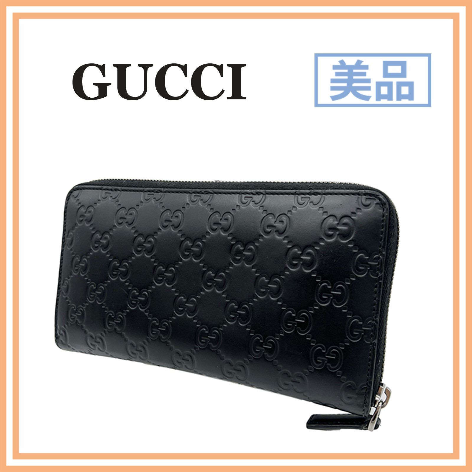 GUCCI Signature Zip around Wallet "Black"