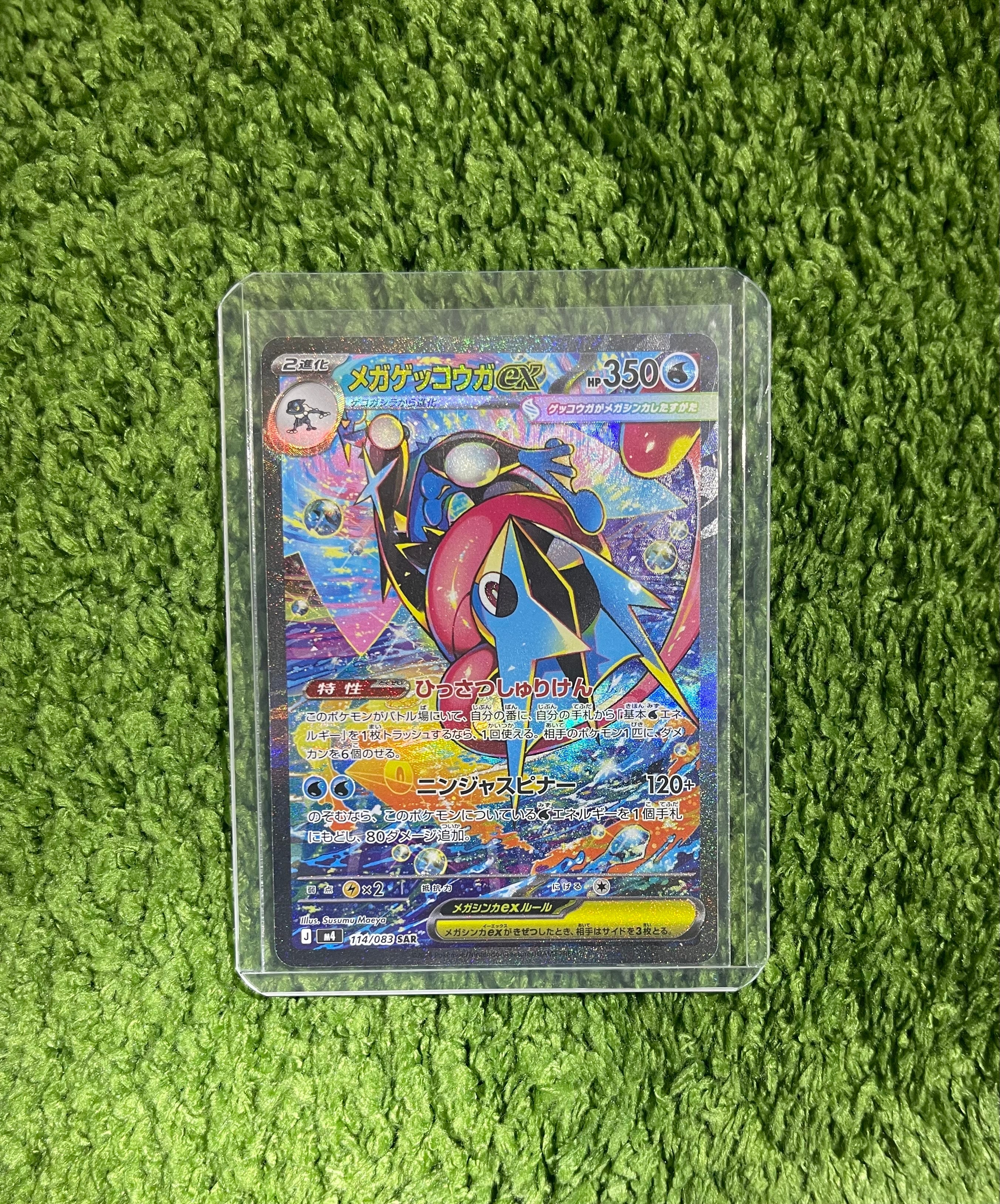 PSA10】ゲンガー [s4a 071/190](ハイクラスパック「シャイニースターV