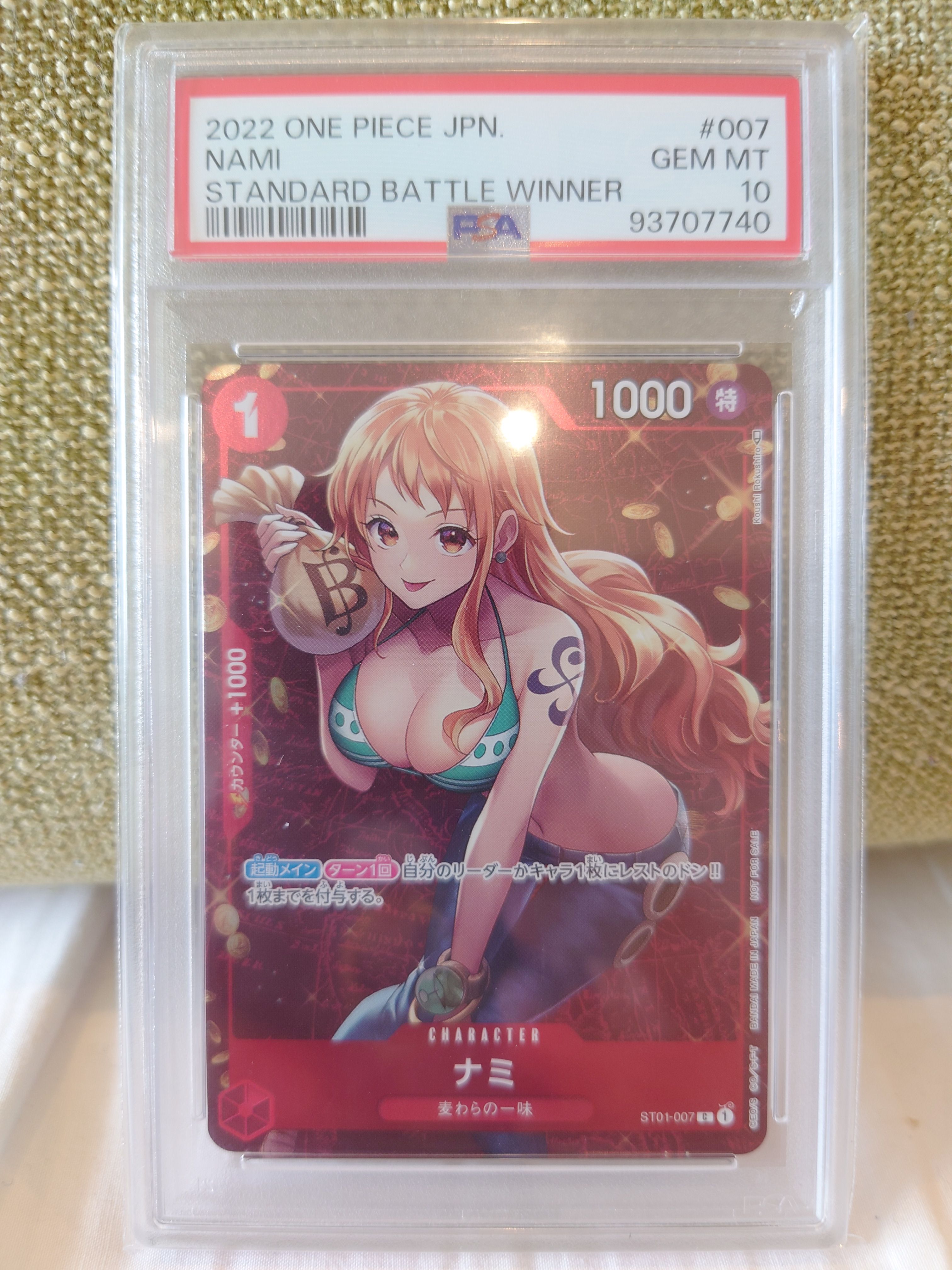 ナミ P [ST01-007]  (スタンダードバトル 優勝記念品)