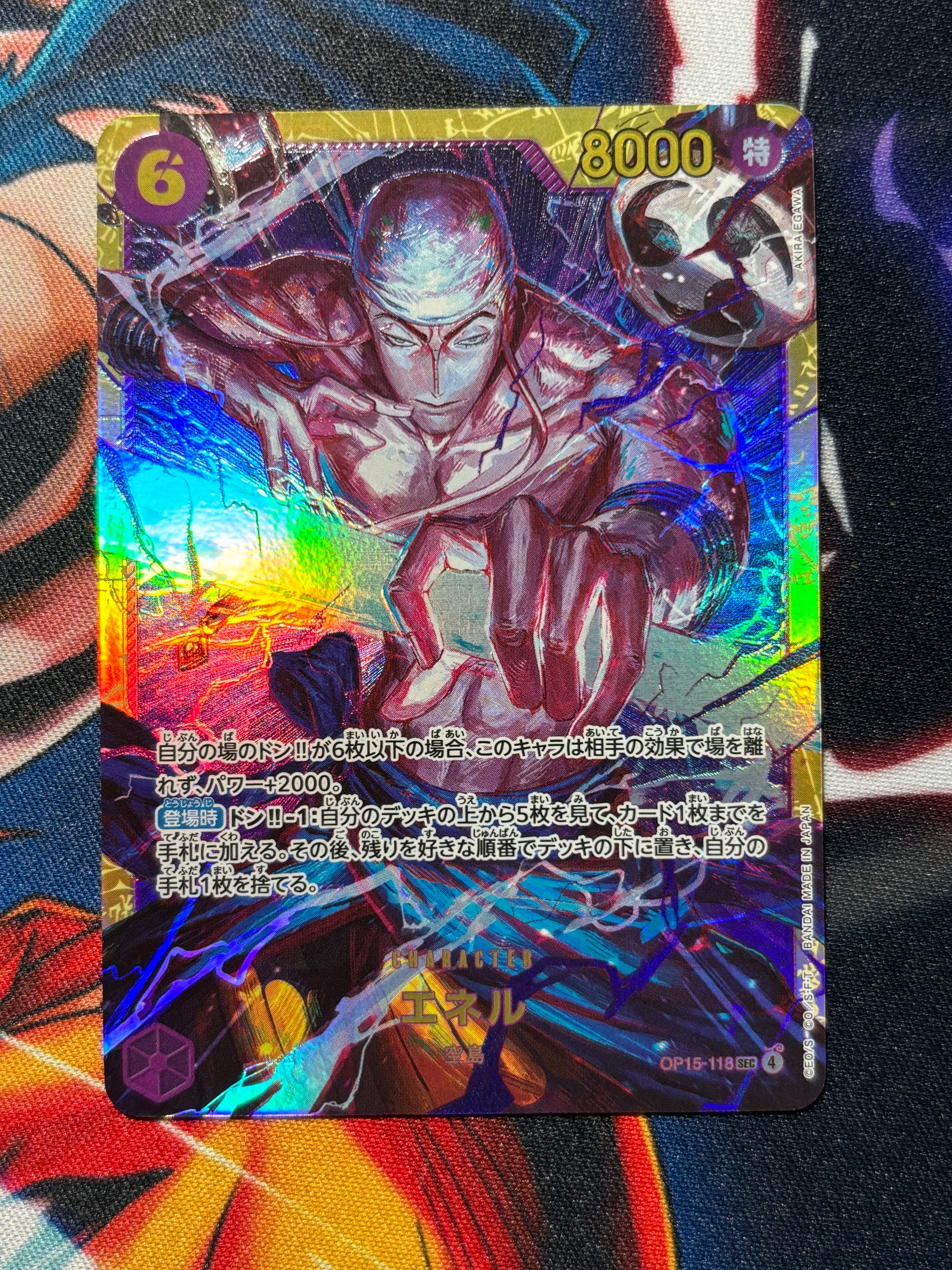 PSA10】ポートガス・D・エース：手配書 SEC-SPC [OP13-119](ブースター