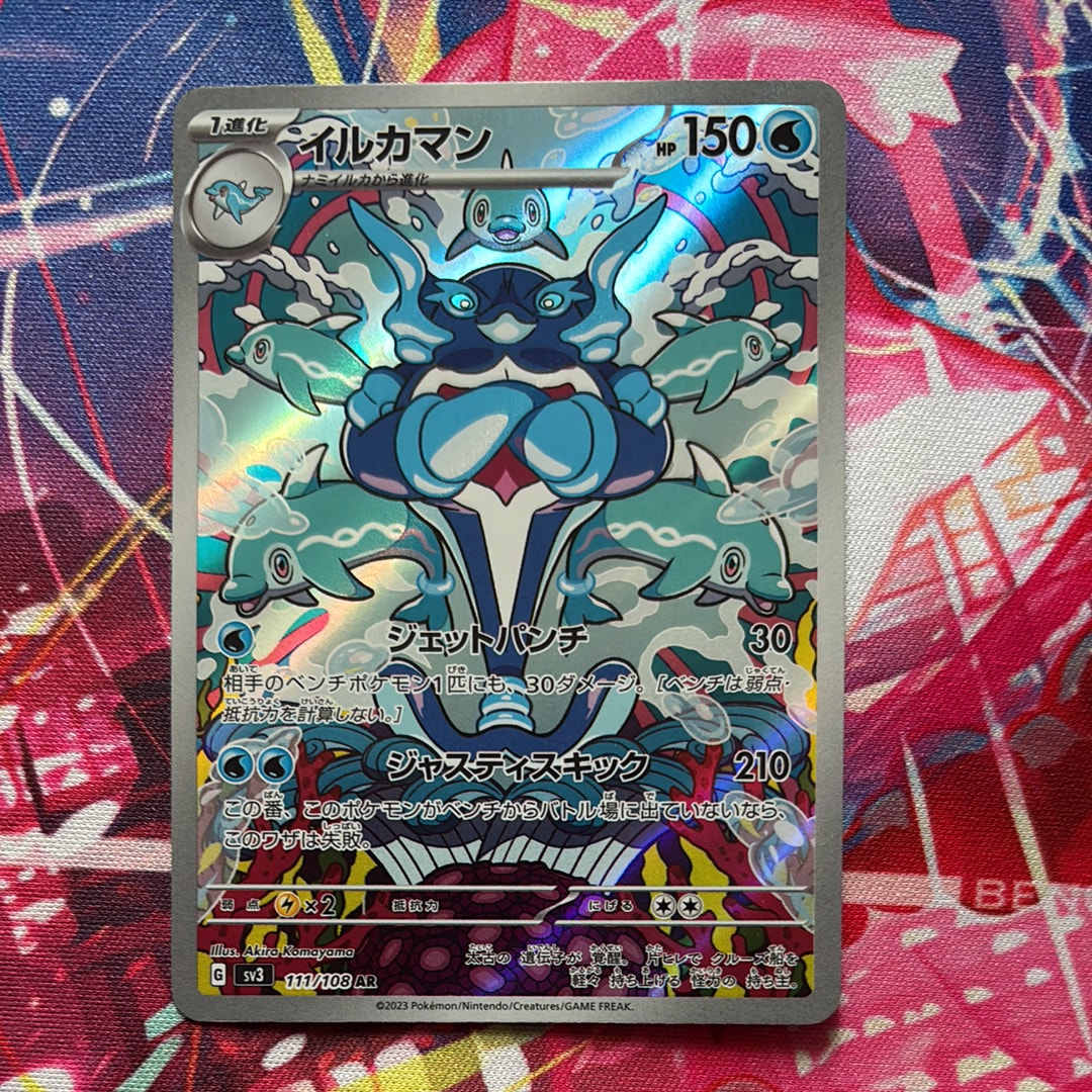ライチュウ [B 002/011](バトルスタートデッキ「ライチュウ」)の新品