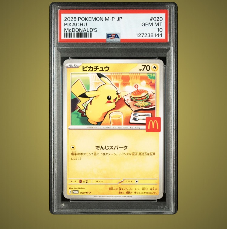 ピカチュウ P [M-P 020](プロモカードパック「マクドナルド ハッピーセット2025」)