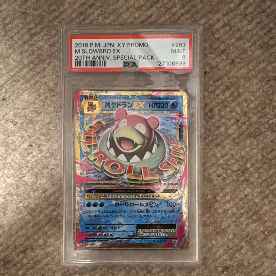 PSA9】MヤドランEX P [XY-P 263](20th Anniversary スペシャルパック