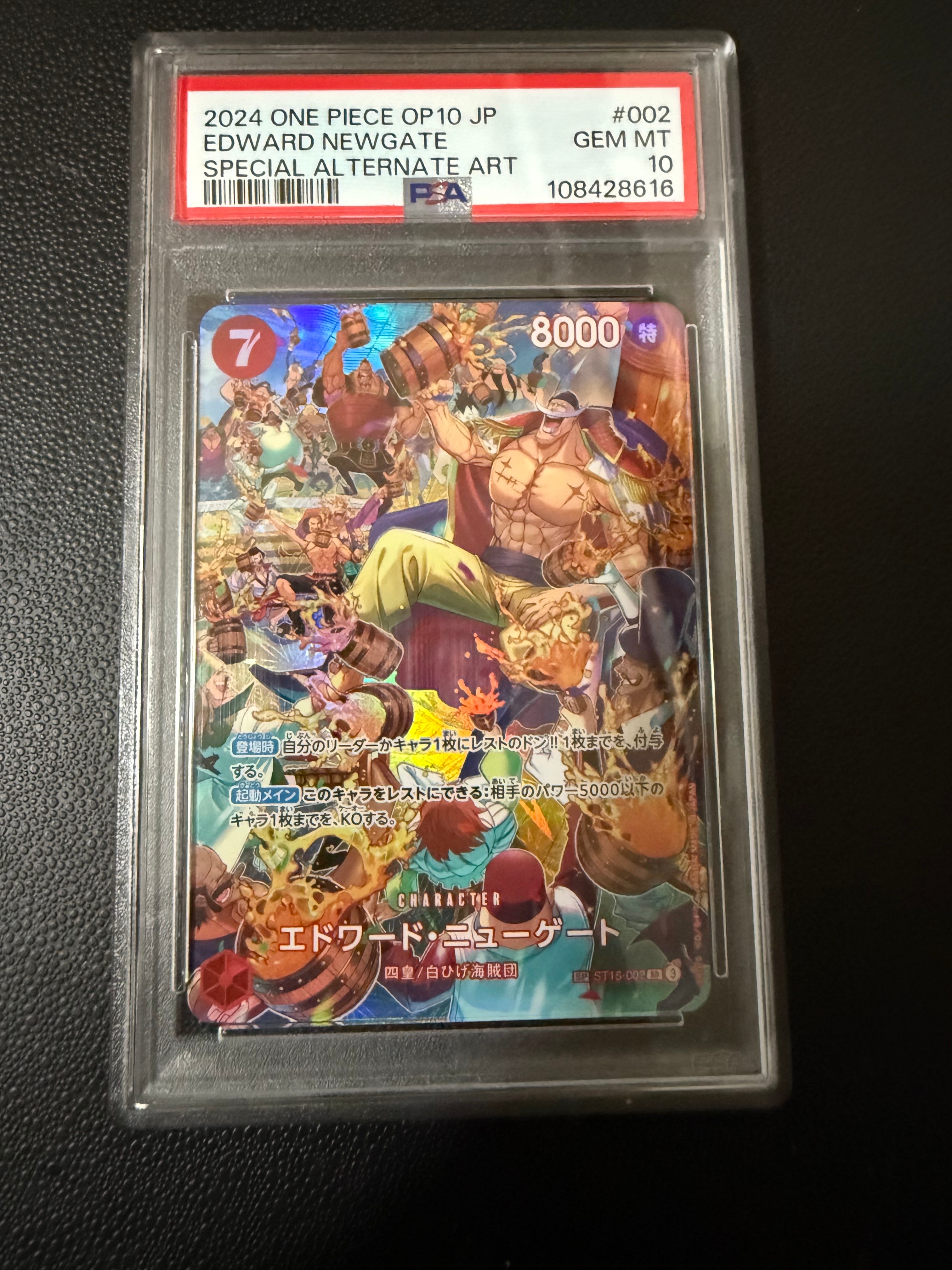 エドワード・ニューゲート SR-SPC :フルアート [ST15-002](ブースターパック「王族の血統」)