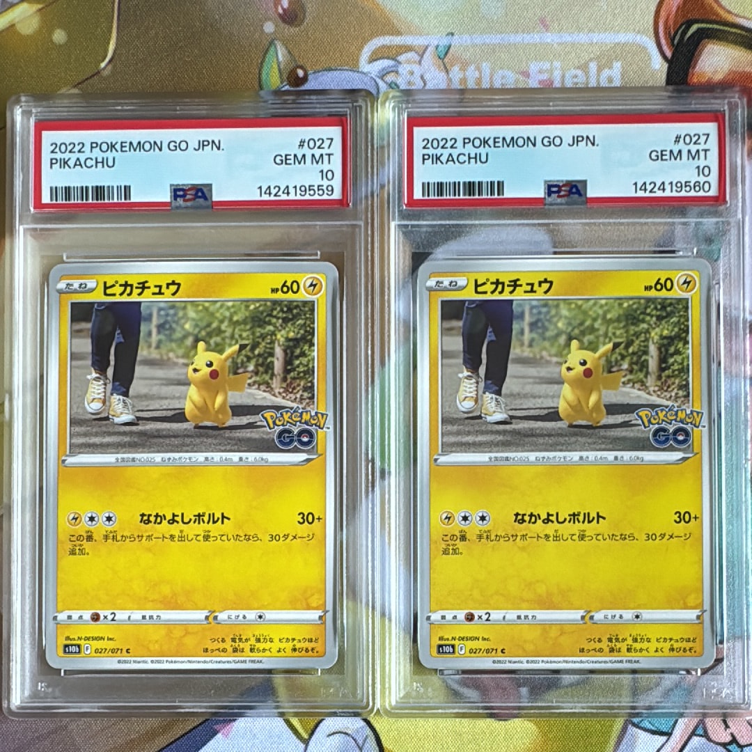 ピカチュウ C[s10b 027/071](強化拡張パック「Pokemon GO」)