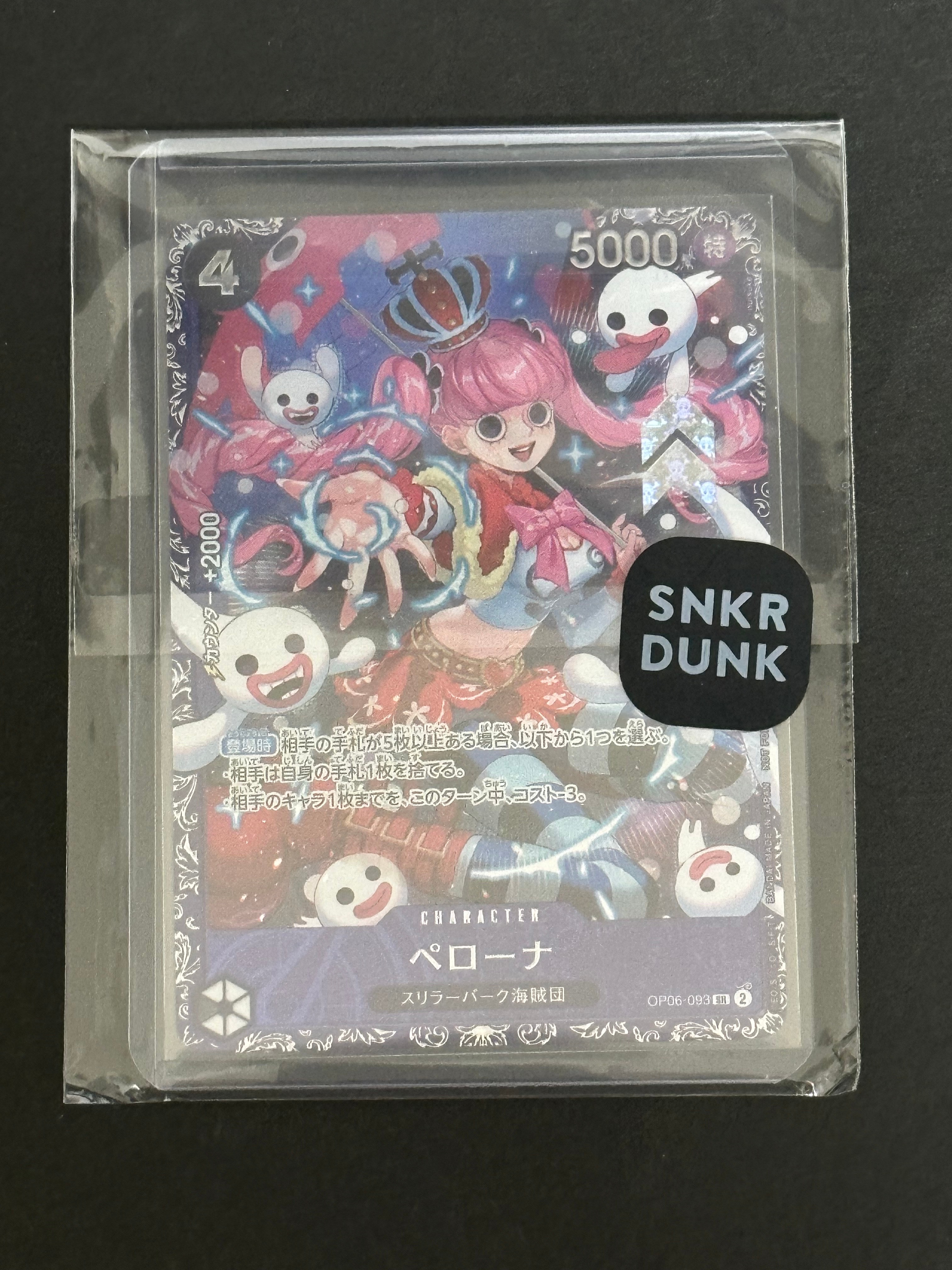 PSA10】ペローナ SR [OP06-093](フラッグシップバトル ベスト8記念品