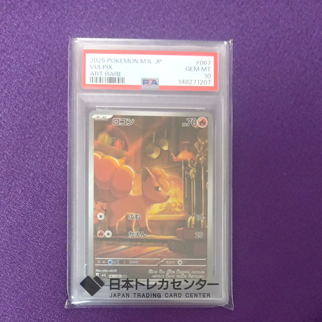 PSA10】ロコン AR [M1L 067/063](拡張パック「メガブレイブ」) 1枚の