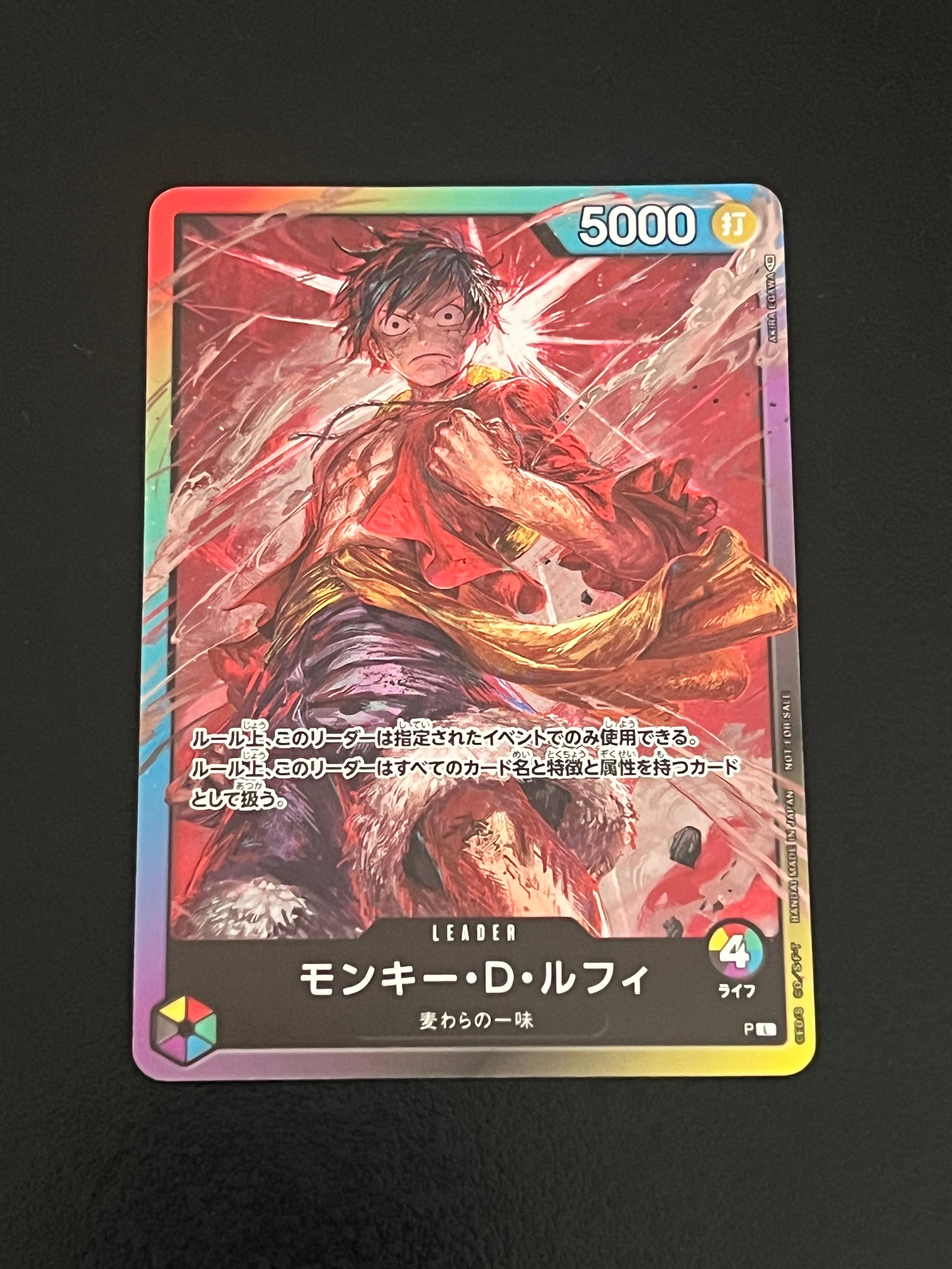 PSA10】モンキー・D・ルフィ P [P-036] (最強ジャンプ 2022年 3月号