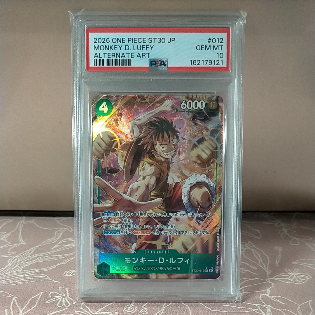モンキー・D・ルフィ SR-P [ST30-012](スタートデッキEX「ルフィ&エース ボーナスパック」)