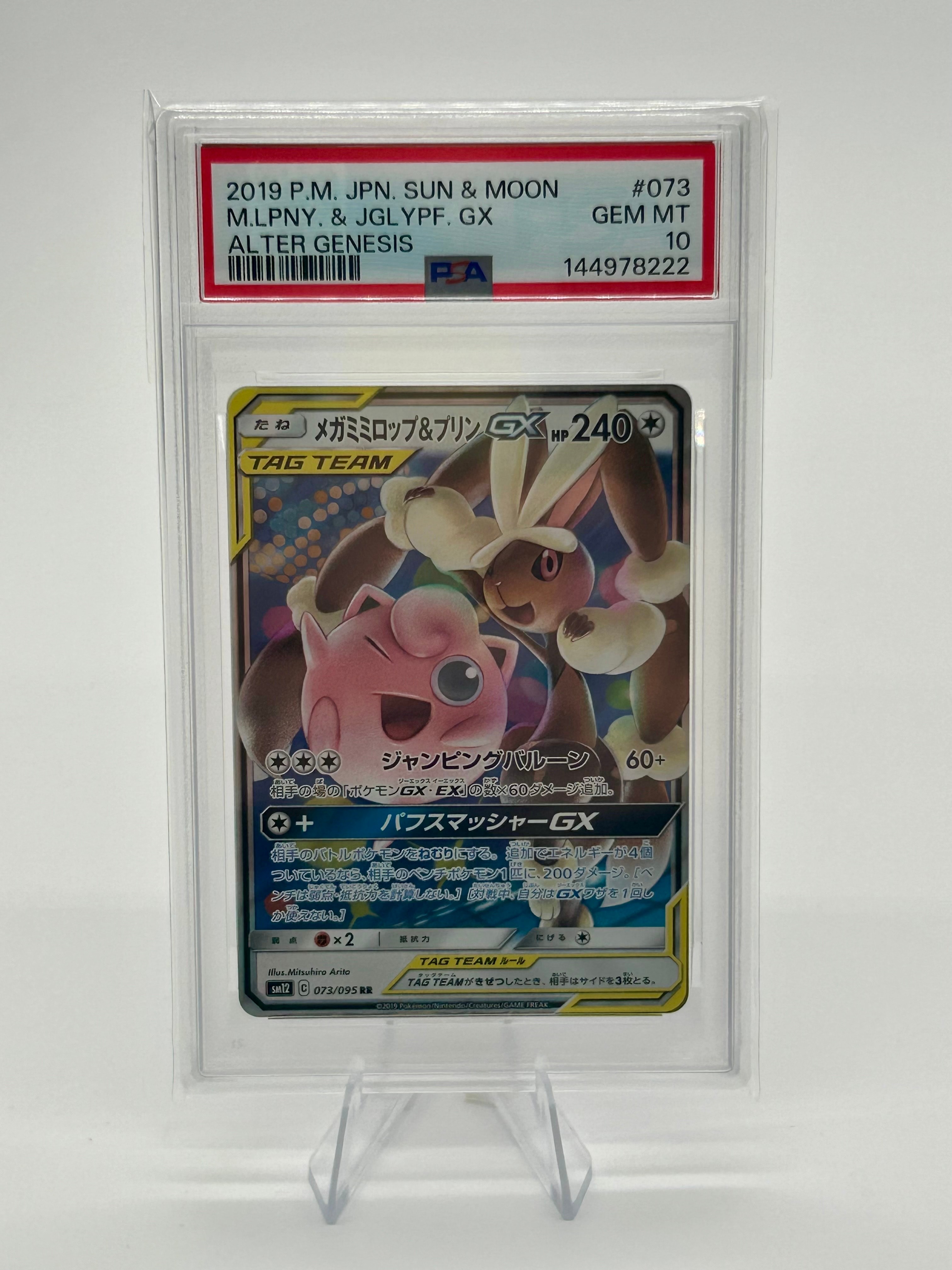 プレイヤーズセレモニー: プロモ[SM-P 398](プロモーションカード「SM