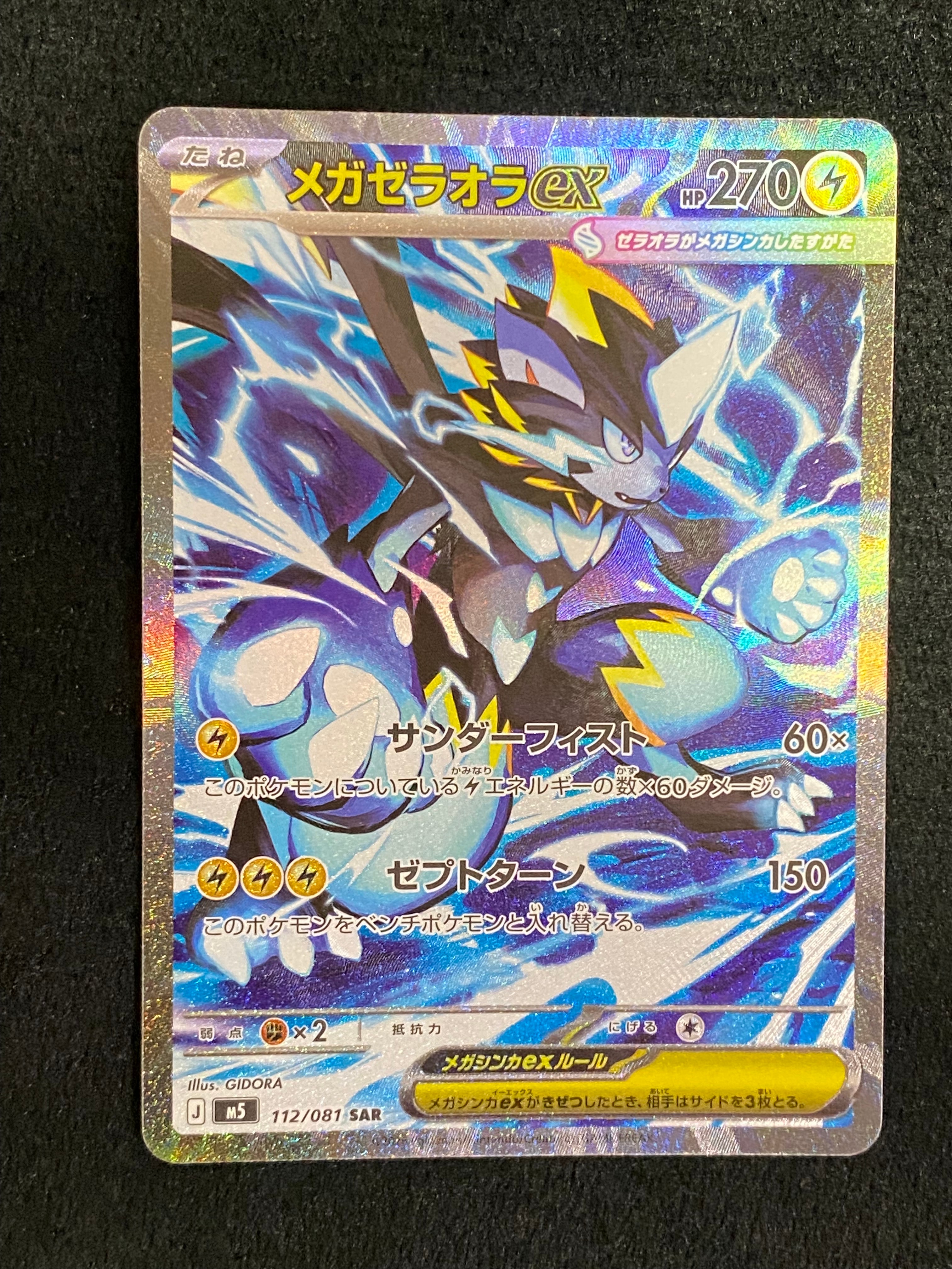 ギャラドス [CLK 007/032](ポケモンカードゲーム Classic)の新品/中古