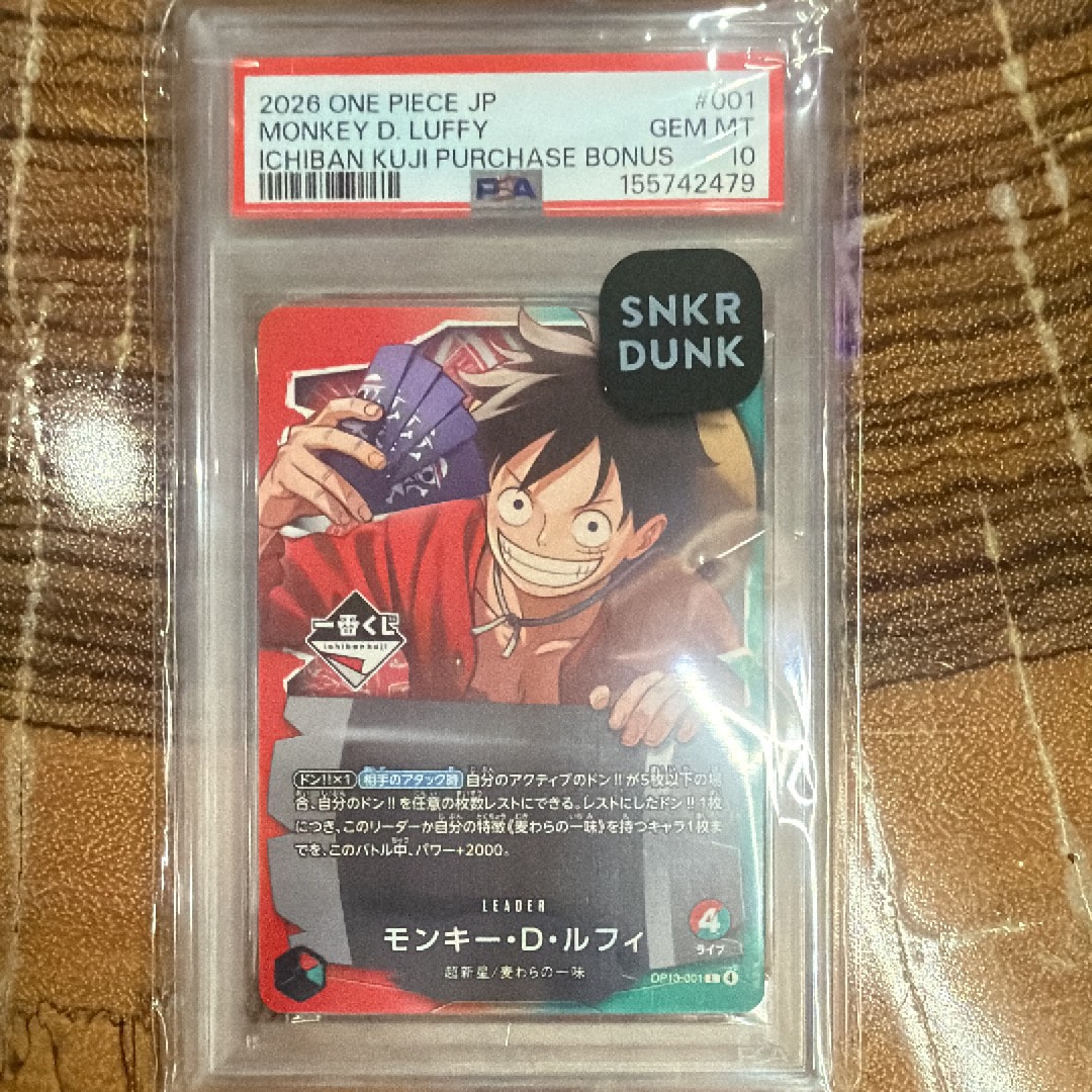 PSA10】モンキー・D・ルフィ L :開封済 [OP13-001](プロモーション