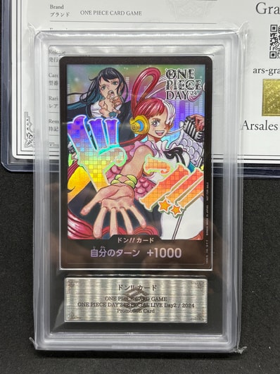 ドン!!カード : アド&ウタ (プロモーションカード「ONE PIECE DAY'24 来場者特典」)