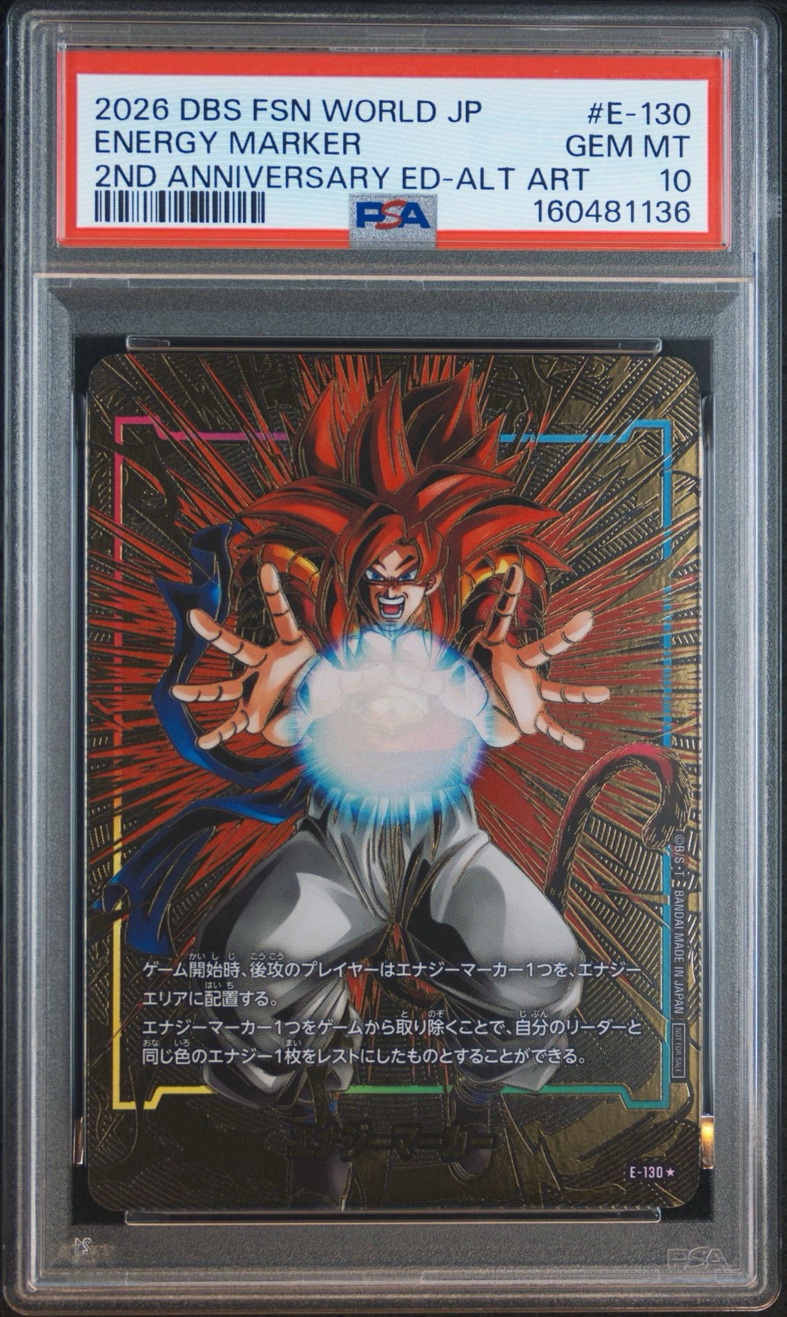 PSA10】エナジーマーカー：ゴジータ ☆ [E-130](プロモーションカード