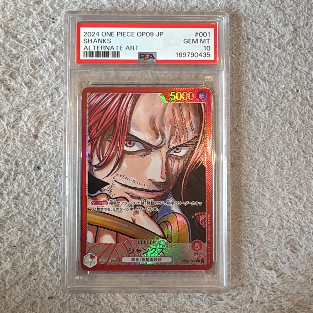 Shanks L-P [OP09-001](Booster Pack "Emperors In The New World")
