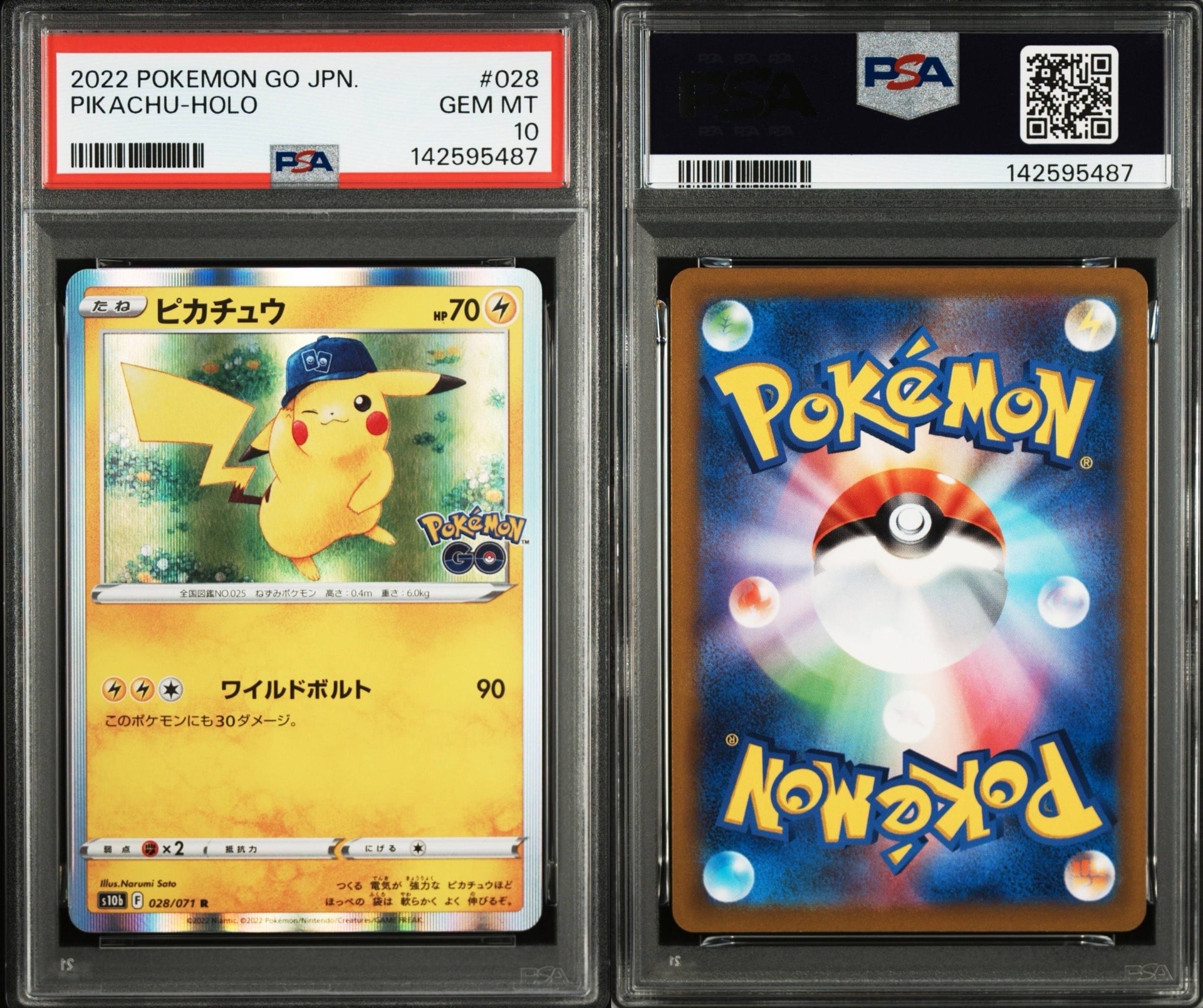 PSA10】ピカチュウ R[s10b 028/071](強化拡張パック「Pokemon GO」) 1