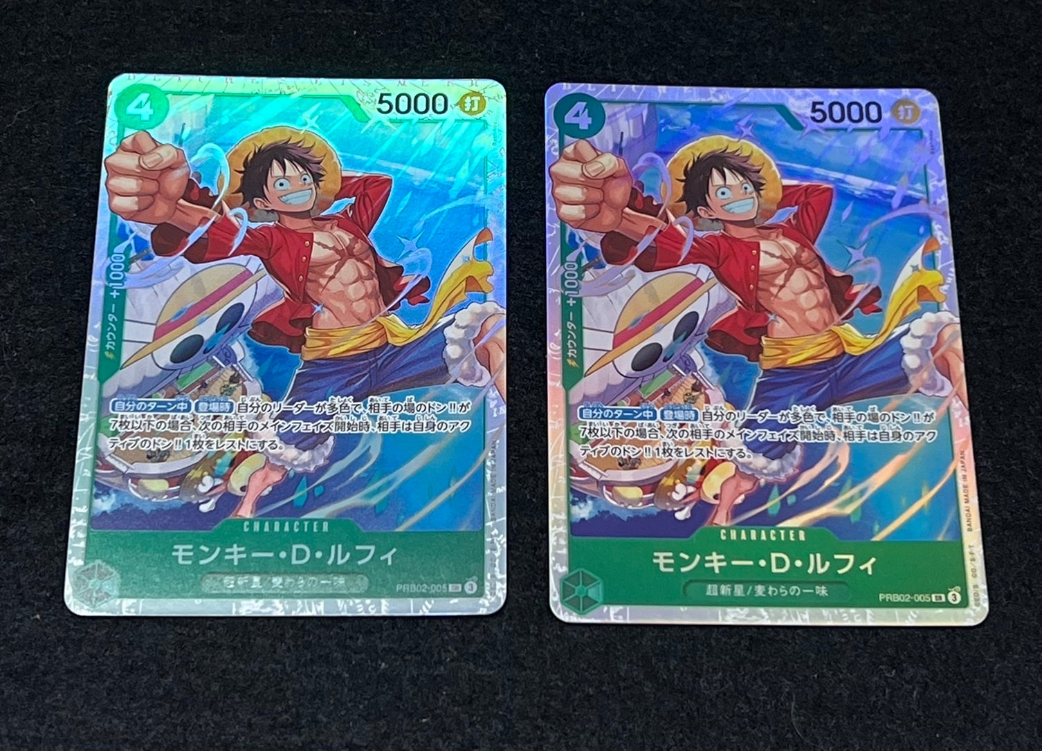 モンキー・D・ルフィ SR [PRB02-005](プレミアムブースター「ONE PIECE CARD THE BEST vol.2」)
