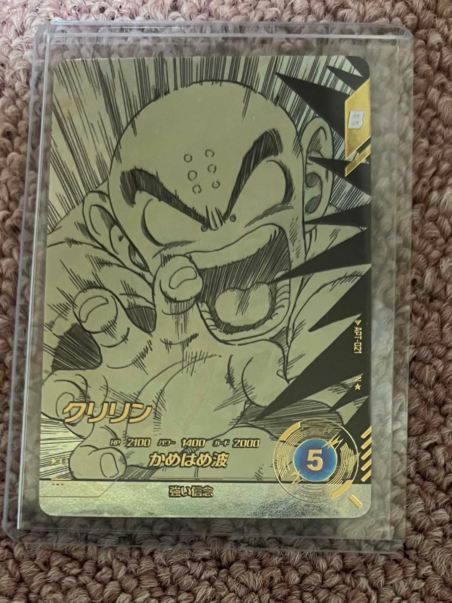 孫悟空 R☆ [APT-003](アドバンスパック「ドラゴンボール 40th