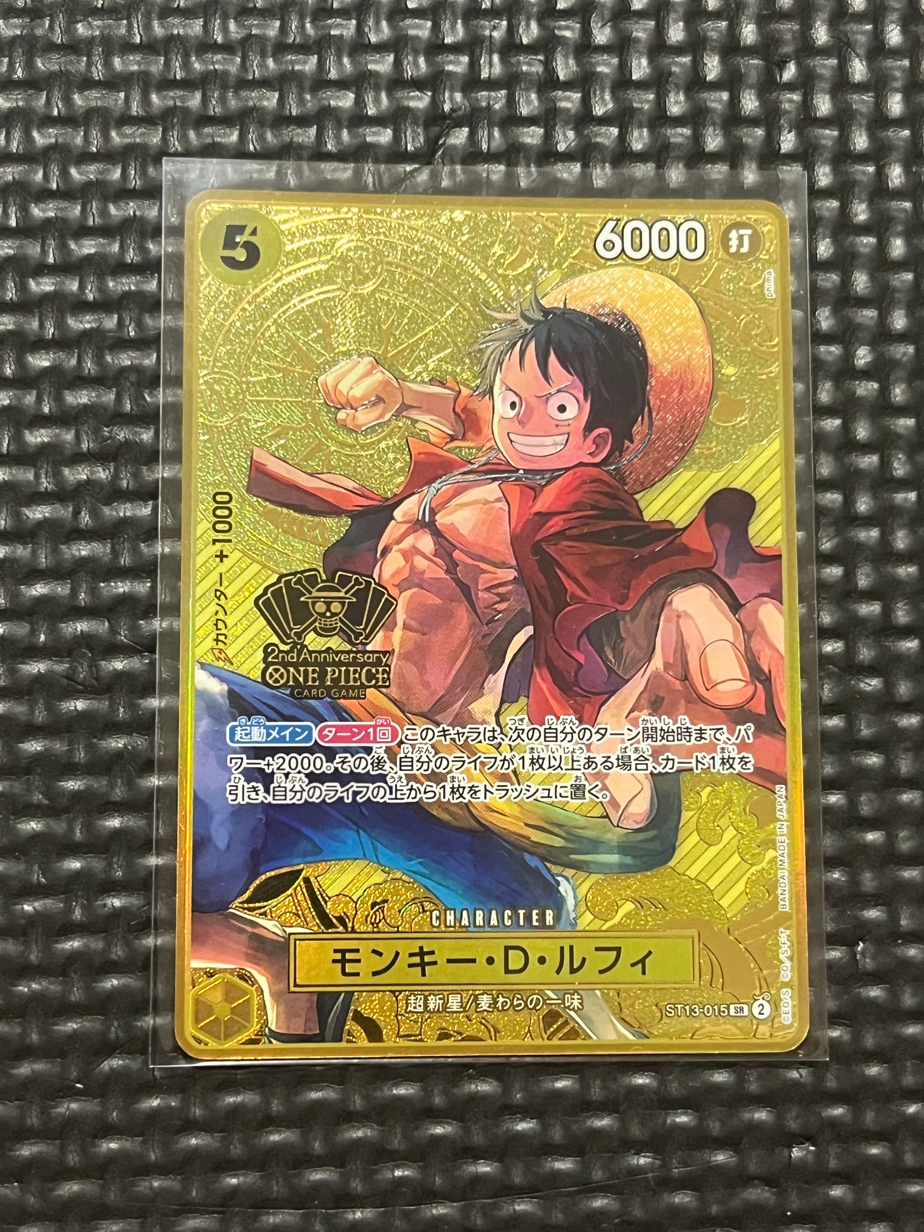 PSA10】モンキー・D・ルフィ SR [ST13-015](スペシャルグッズセット