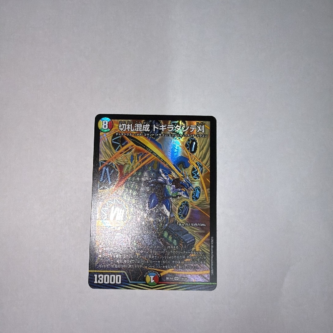 切札混成 ドギラダンテ刈 SR [26EX4 14/99](切札不滅!!「デュエキング フォーエバー 2026」)