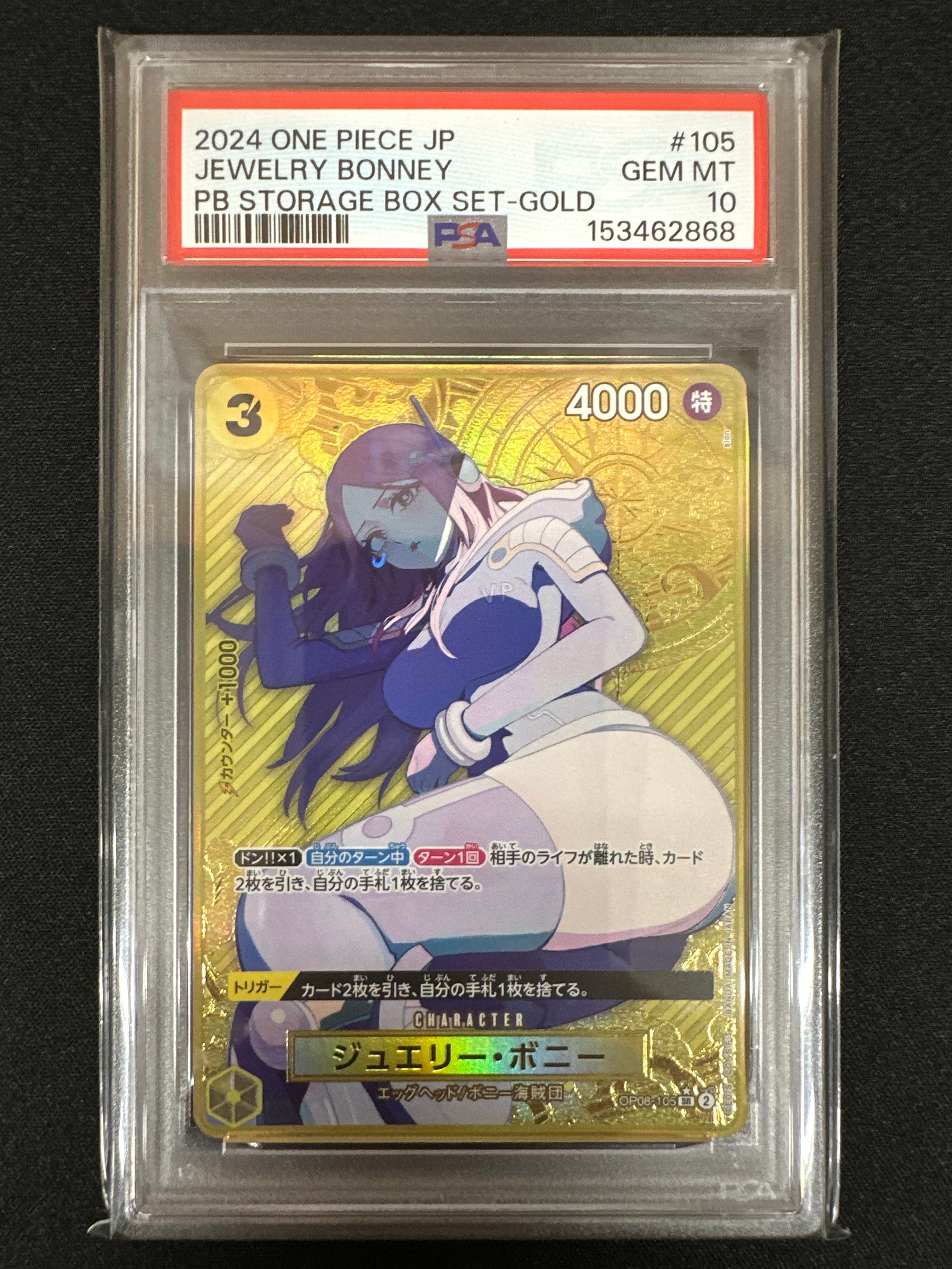 PSA10】ジュエリー・ボニー SR [OP08-105](プレミアムブースター「ONE