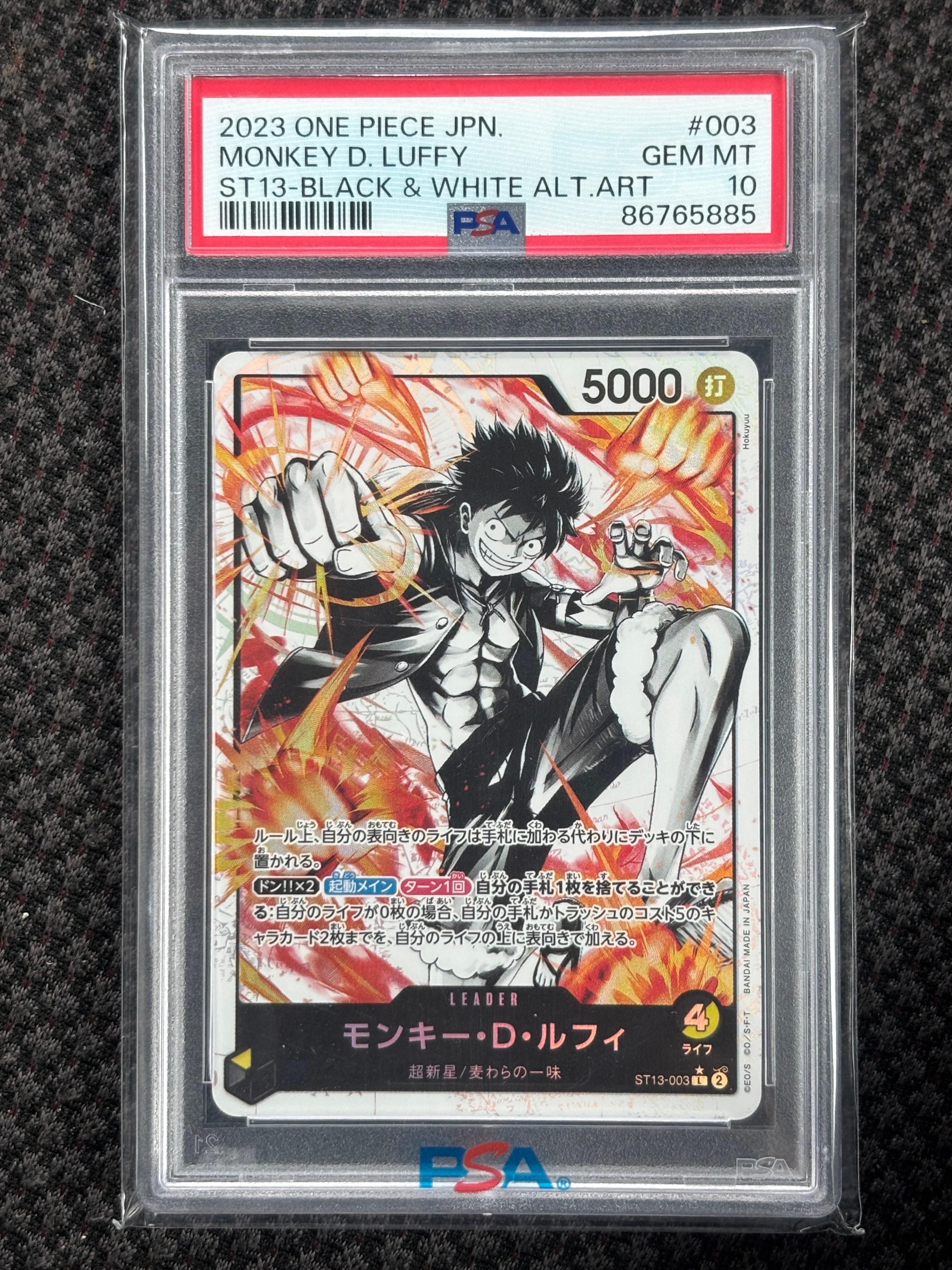 【psa10】モンキー・D・ルフィ：セブンイレブン PSA10】モンキー・D・ルフィ L [ST13-003](プロモーションカード