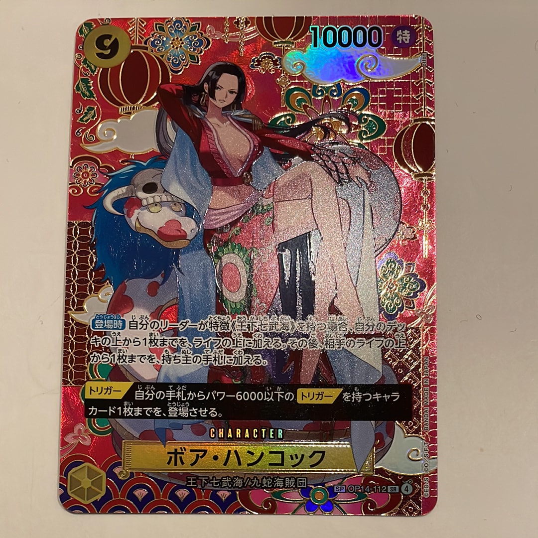 ボア・ハンコック SR-SPC :和柄アート [OP14-112](ブースターパック「蒼海の七傑」)