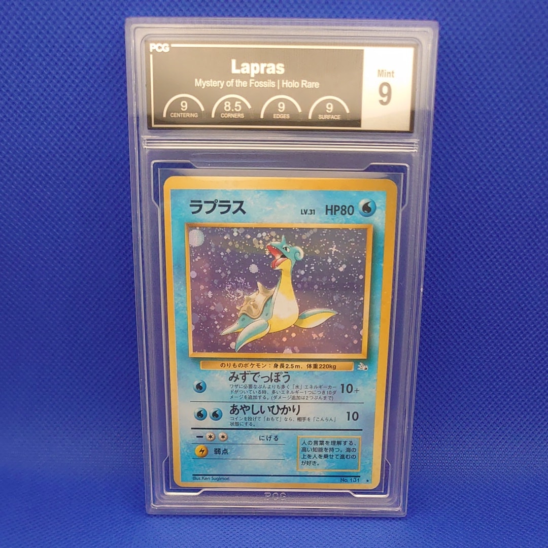 ラプラス ★ : 旧裏 [PMCG3 No.131](拡張パック「化石の秘密」)