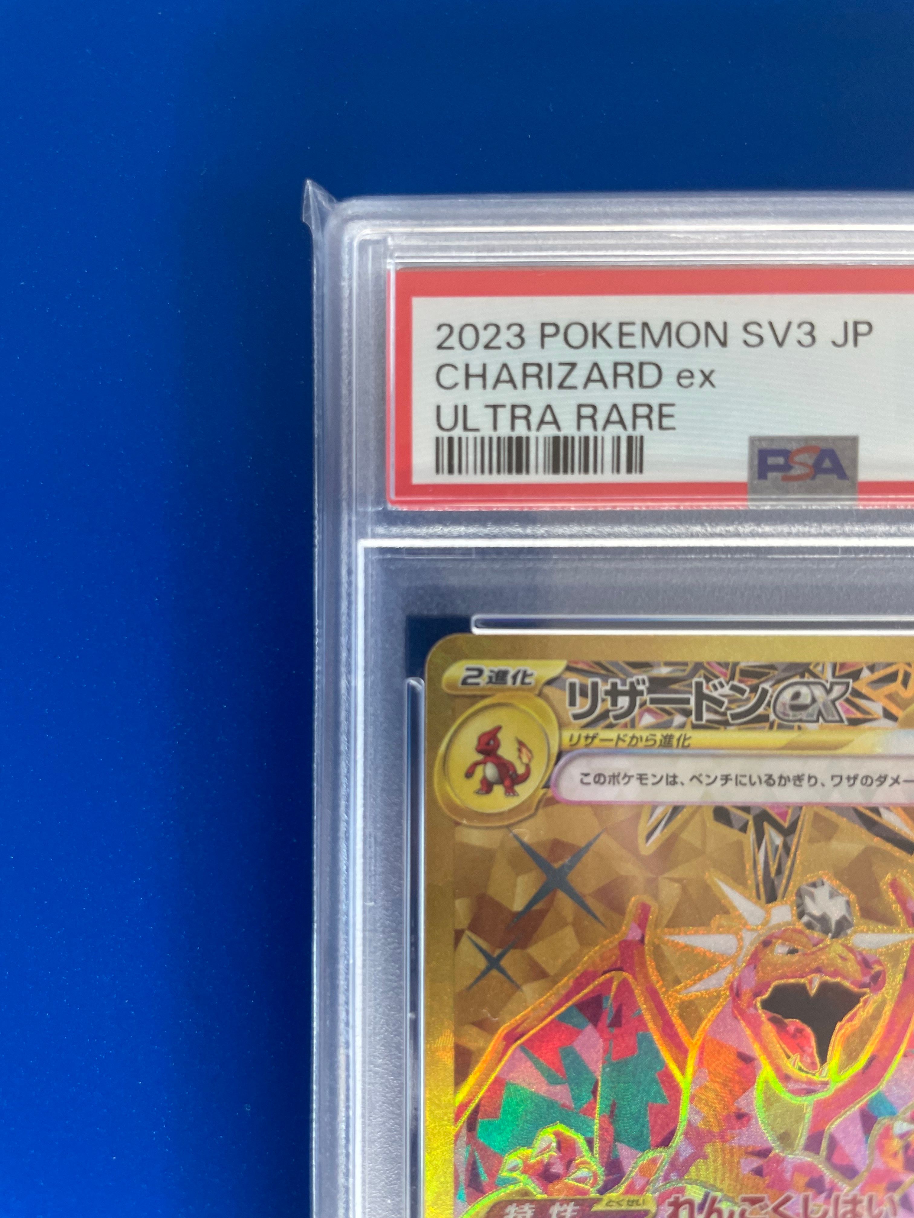 PSA 10]Charizard ex UR[SV3 139/108](Expansion Pack "Ruler of the Black  Flame") | SNKRDUNK