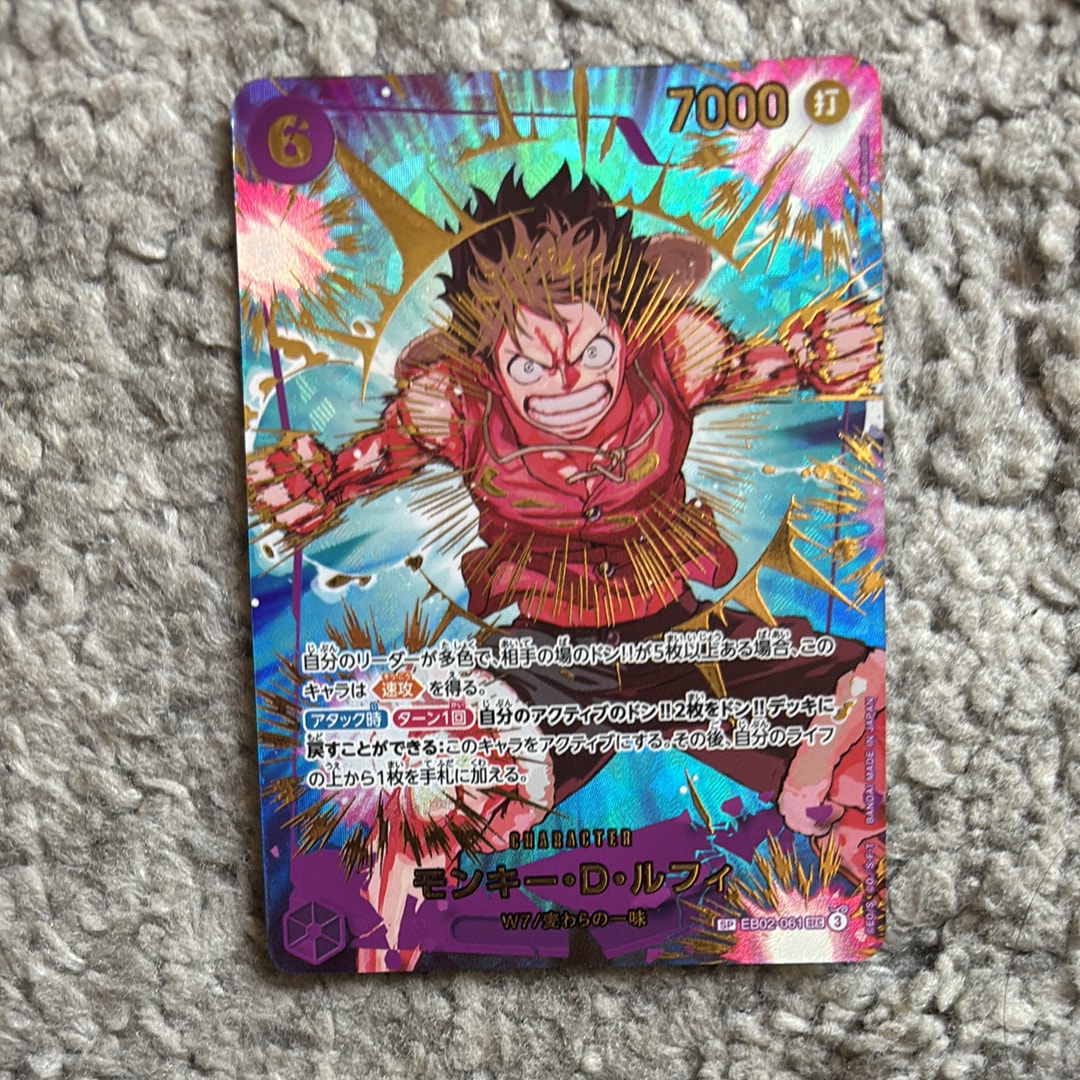 モンキー・D・ルフィ SEC-SPC [EB02-061](プレミアムブースター「ONE PIECE CARD THE BEST vol.2」)