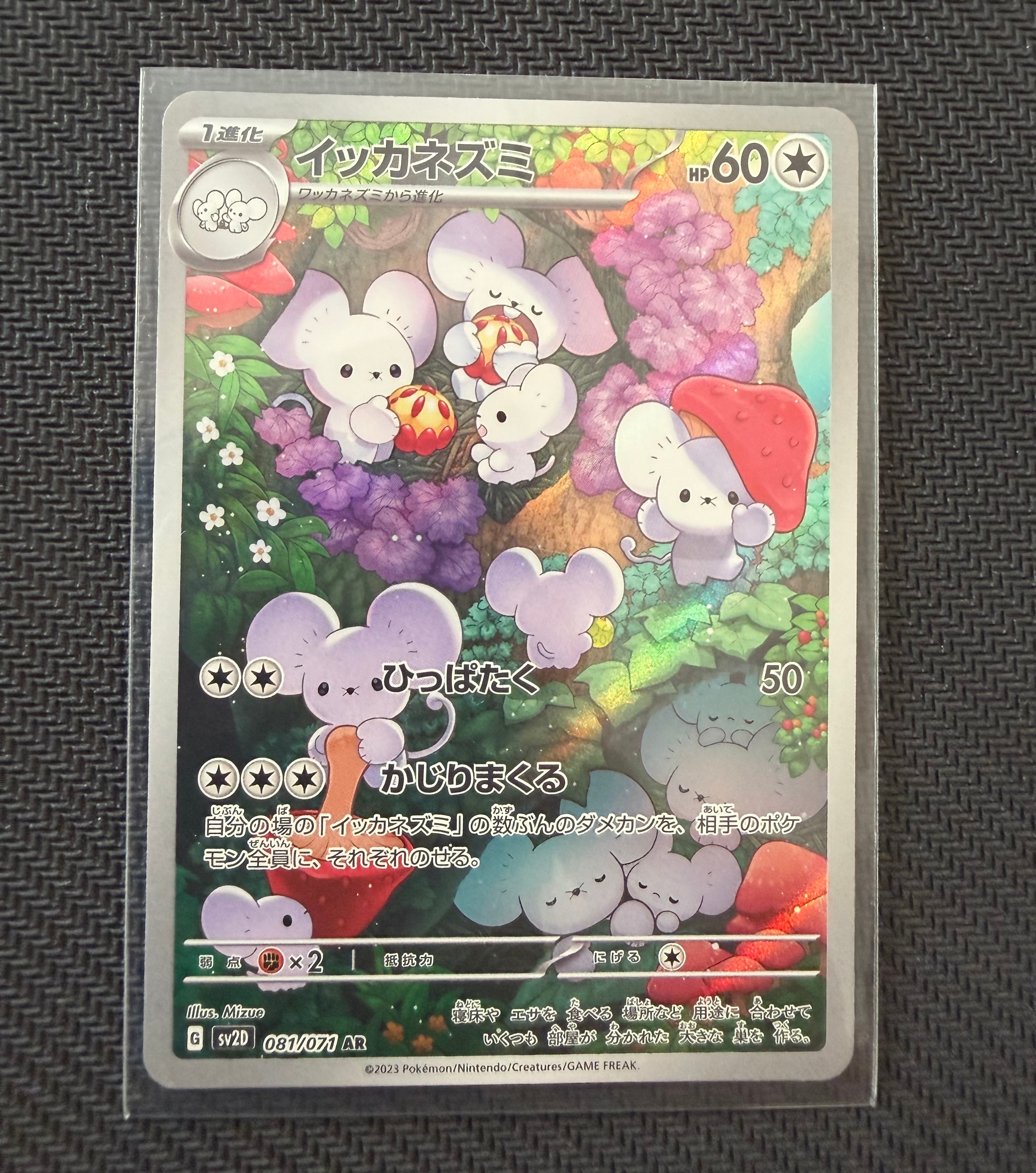 PSA10 ブースターEX RR 1ST-ED CP3 ポケキュンコレクション ブースターEX RR CP3 ポケキュンコレクション psa10 - メルカリ