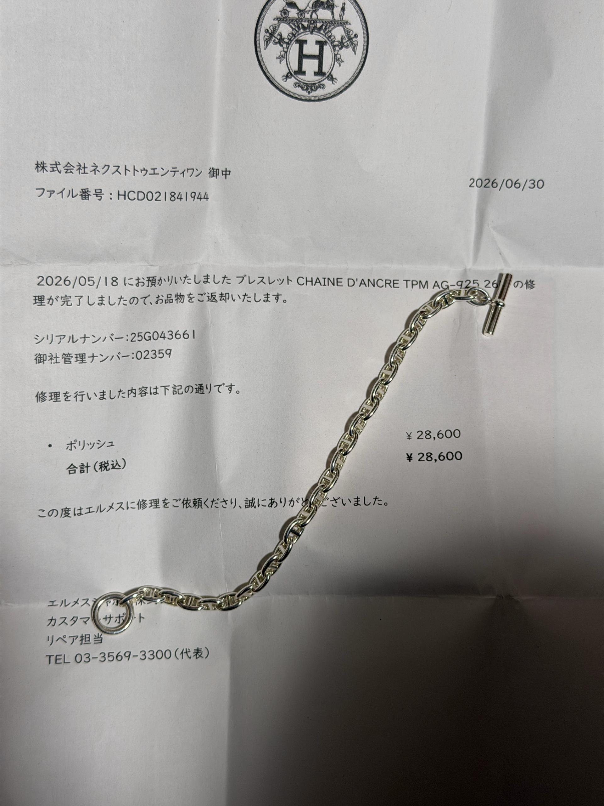 Hermes Chaine D'ancre TPM Bracelet "Silver"