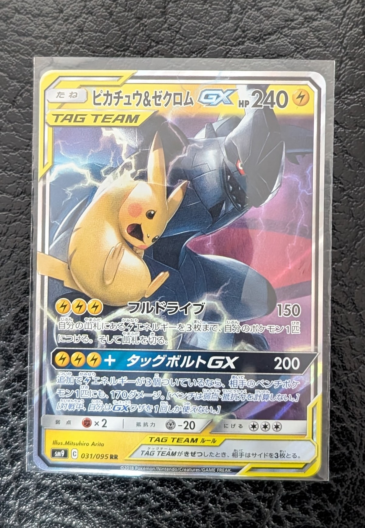 ③ PSA10 連番 かがやくリザードン 001/038 PSA10 ポケモンカード かがやく リザードン 001/038 - メルカリ