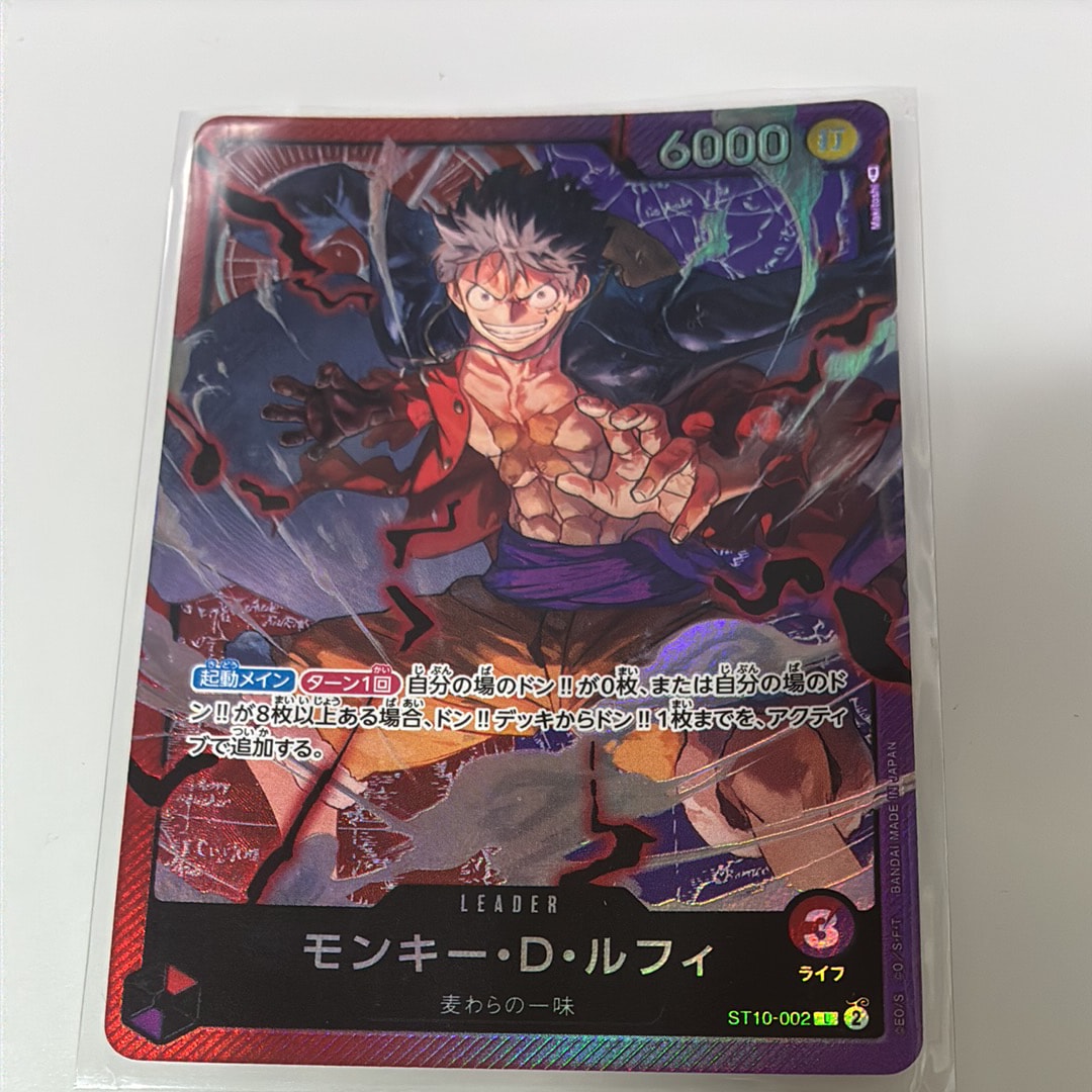 ドン!!カード : モンキー・D・ルフィ (プロモーションカード