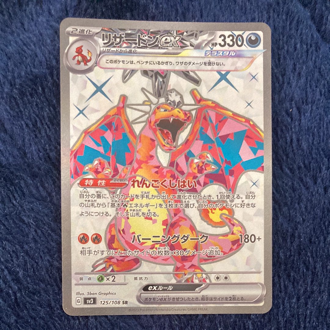 【A】ミュウツーV PROMO 273/S-Pプロモ Pokemon S-P Promotional cards [S-P 273] 'Mewtwo V: PROMO' S-P-273-JP