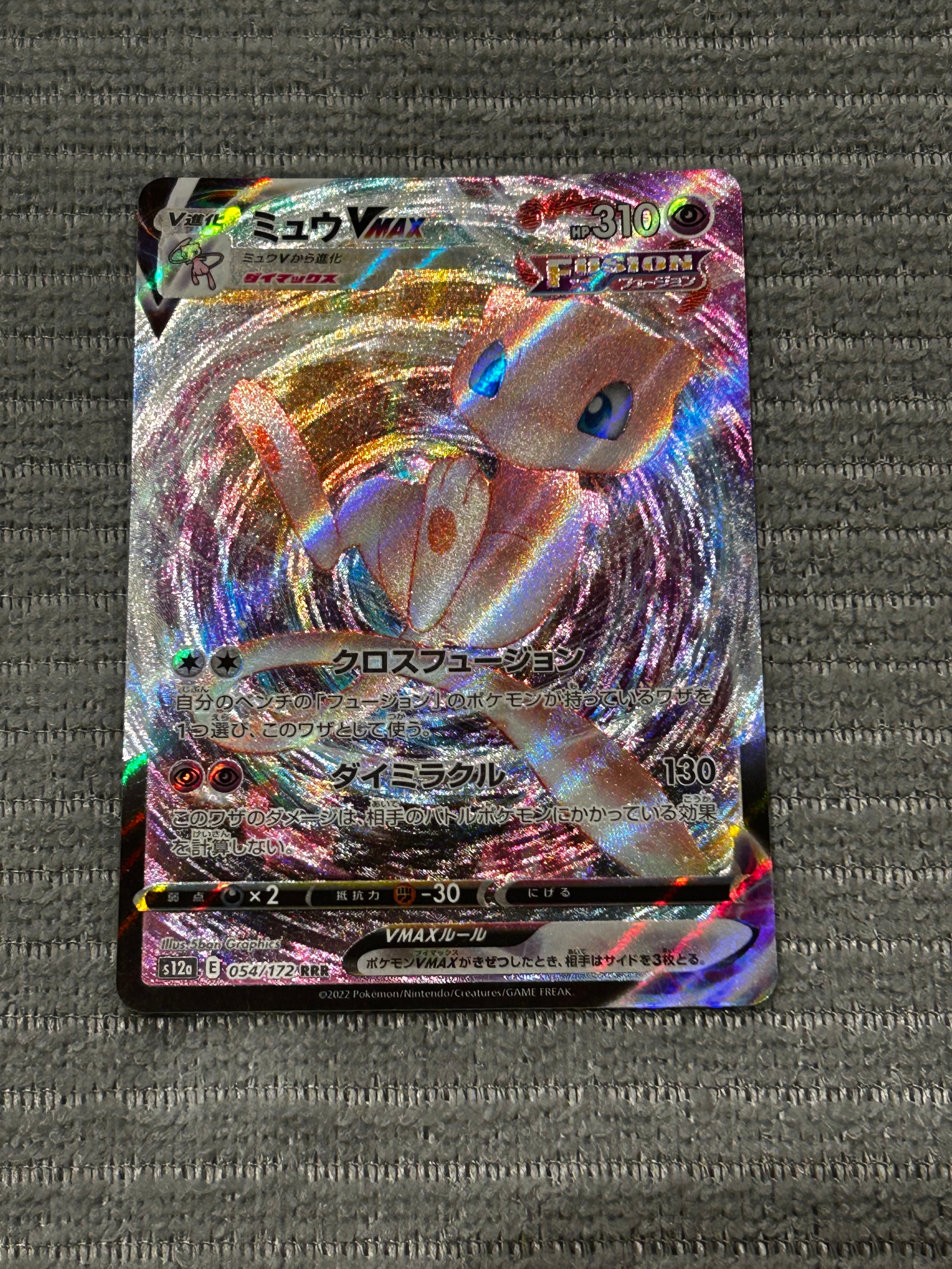 エンテイLV.37 : 旧裏 [PRMF-2 No.244](ポケモンカード☆neo