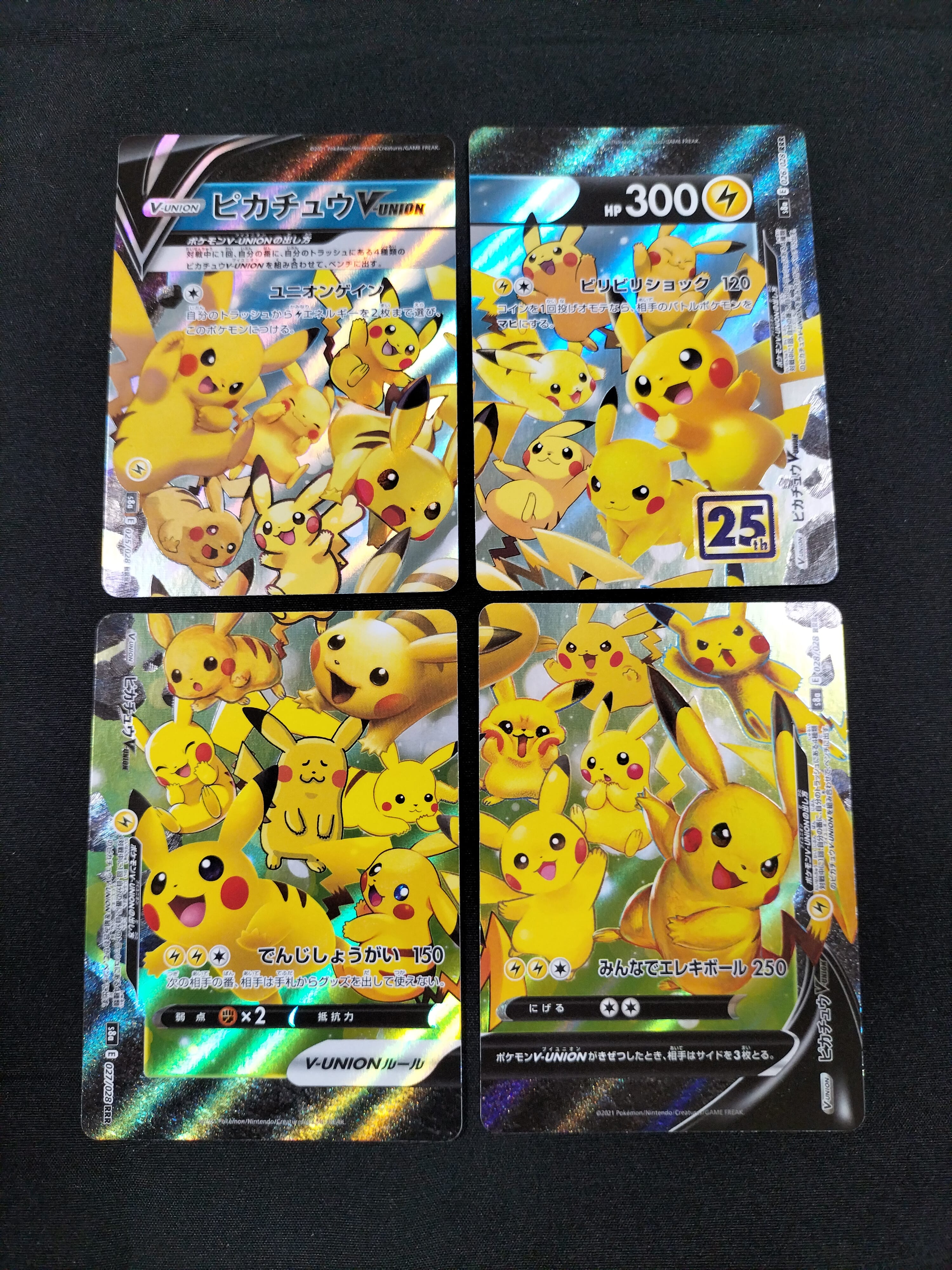 ピカチュウV-UNION RRR[s8a 025-028/028](拡張パック「25th アニバーサリーコレクション」)