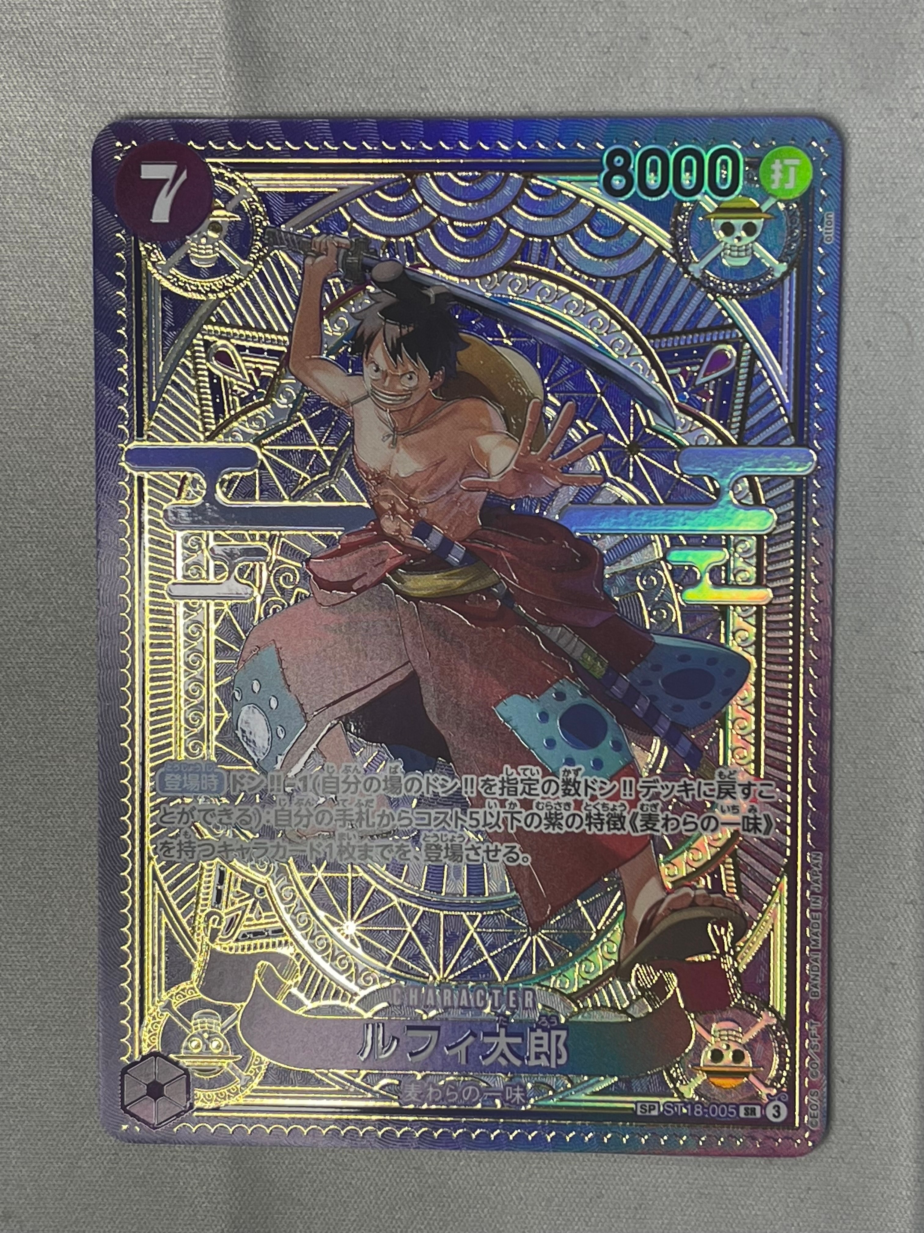 牛肉バースト R-P [OP12-060](ブースターパック「師弟の絆」)の新品