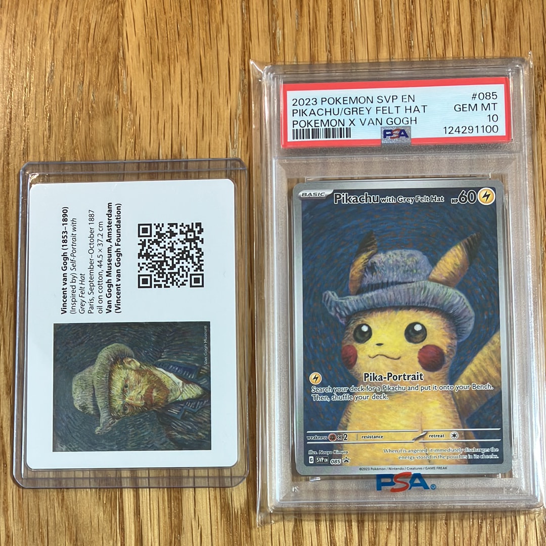 ピカチュウ : プロモ [SVP EN 085](「ゴッホ展」 プロモーションカード「SVP EN」) 【英語版】